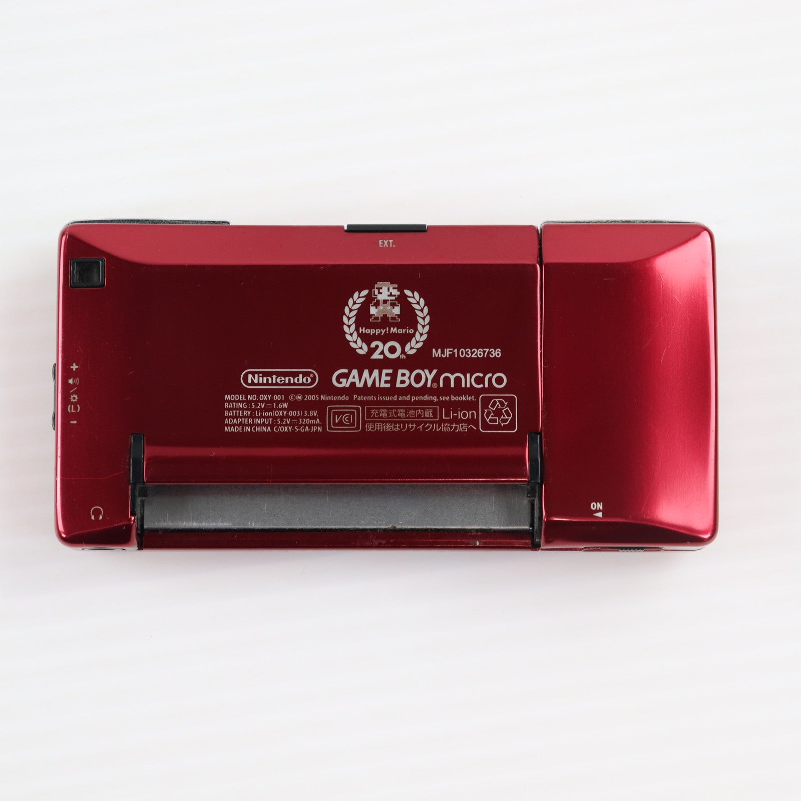 【中古即納】[GBA] (本体) GAMEBOY micro(ゲームボーイミクロ) ファミコンバージョン 任天堂(OXY-S-GA)(20050913)