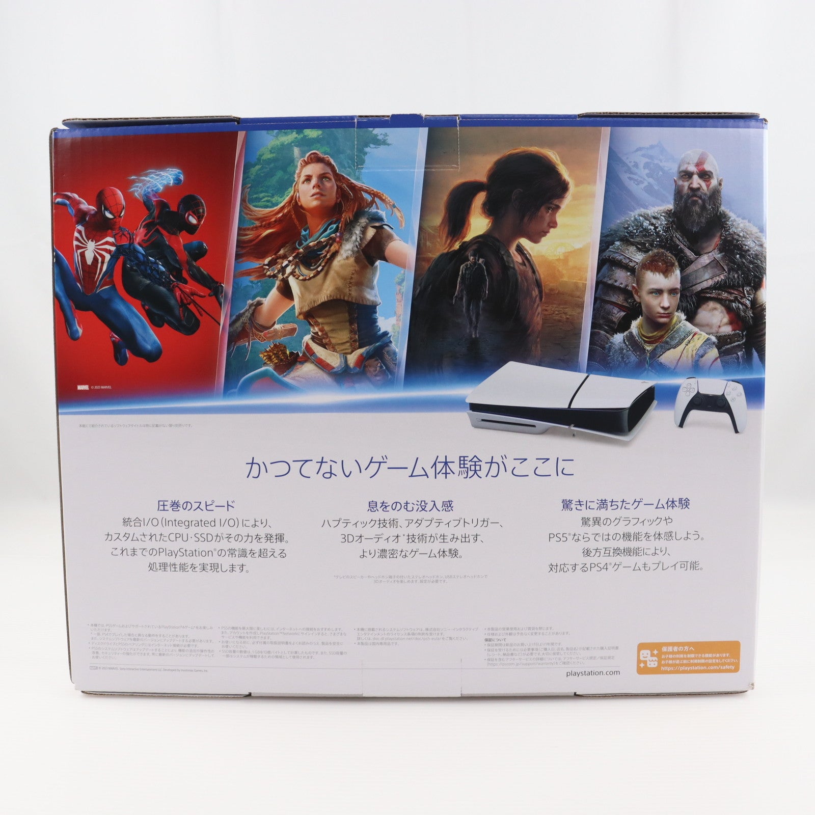 【中古即納】[PS5] (本体) PlayStation 5(プレイステーション5) slimモデル(スリムモデル) SIE(CFI-2000A01)(20231110)