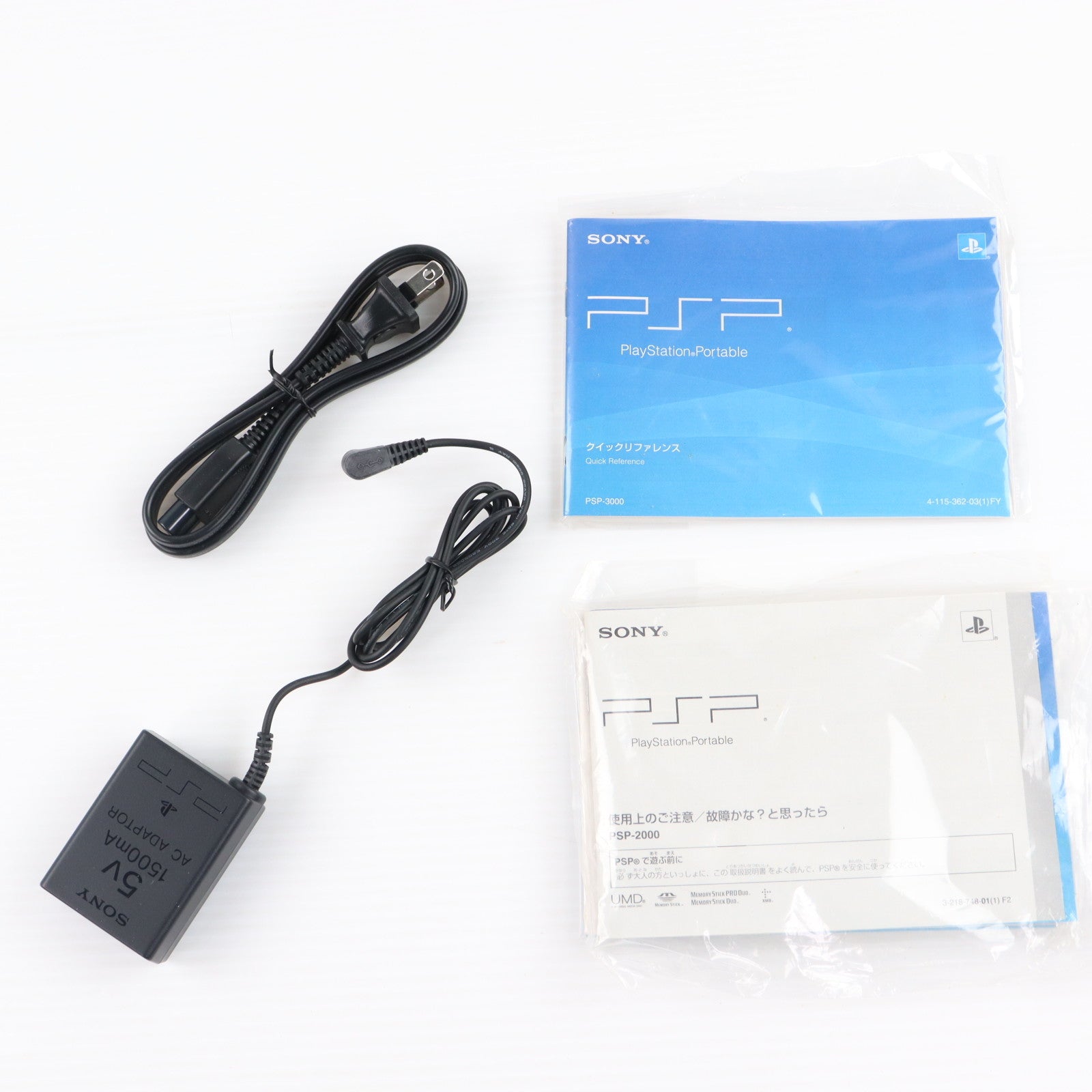 【中古即納】[PSP] (本体) PlayStation Portable(プレイステーション・ポータブル) バイブラント・ブルー SCE(PSP-3000VB)(20090305)