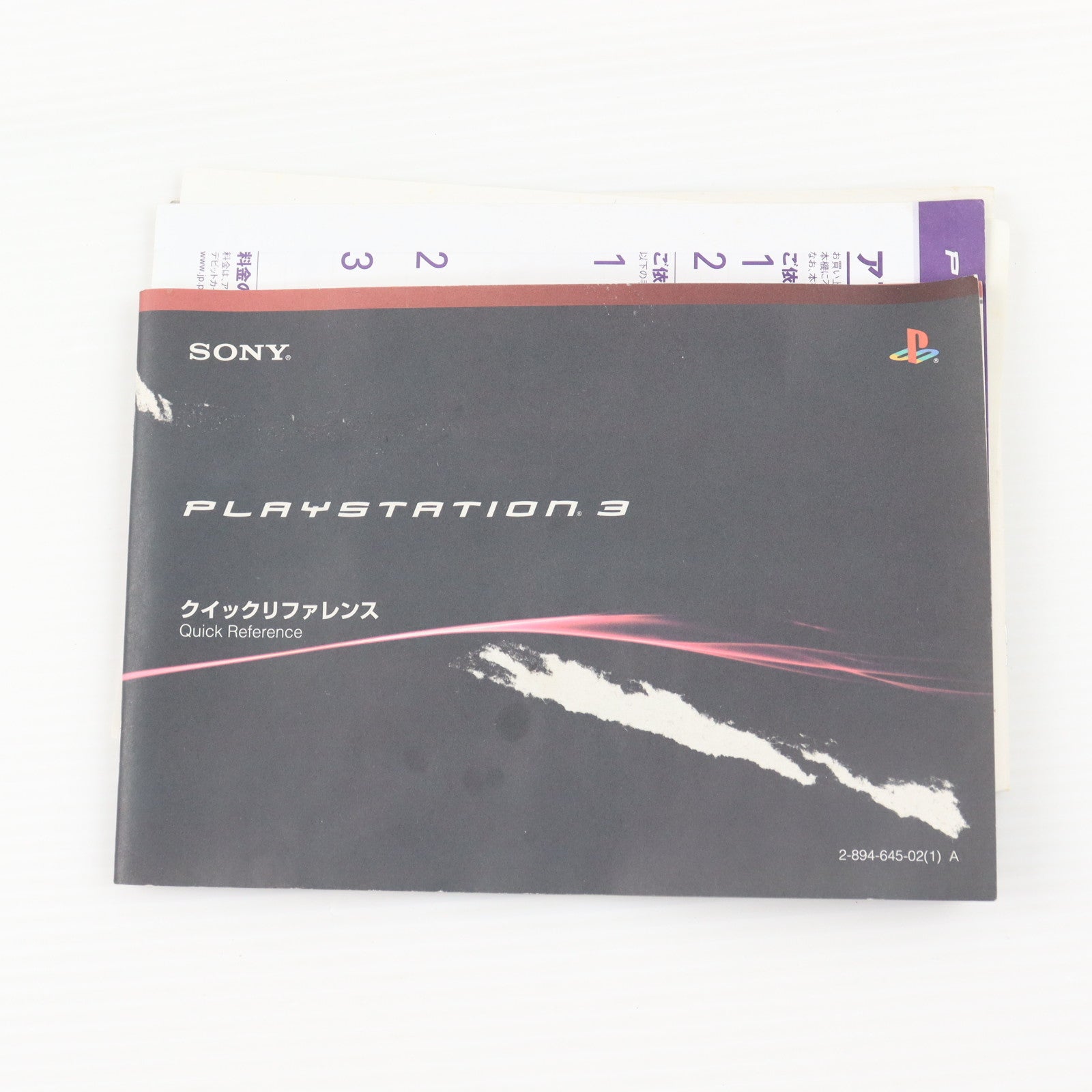 【中古即納】[PS3] (本体) PlayStation 3(プレイステーション3) クリアブラック HDD60GB SCE(CECH-A00)(20061111)