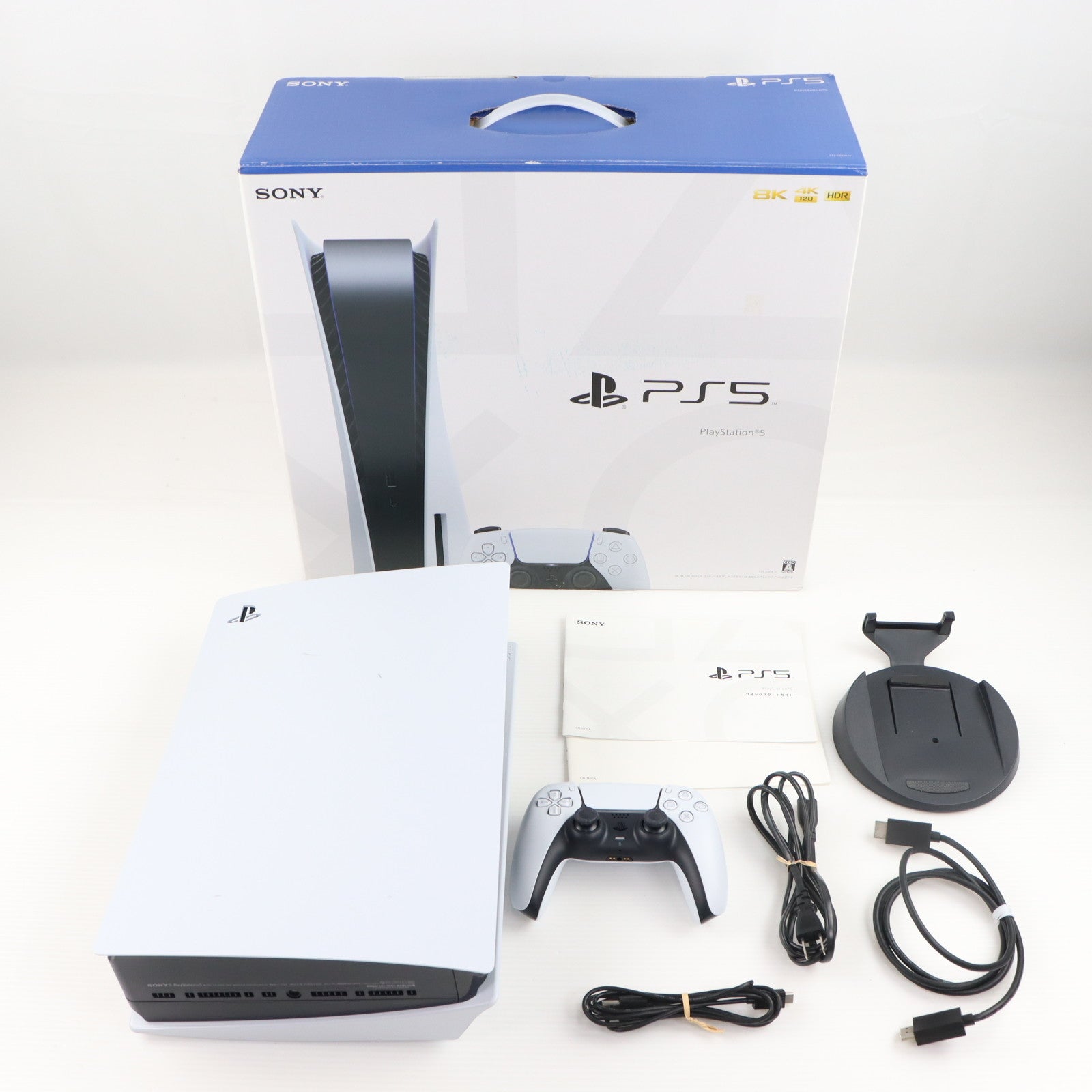 【中古即納】[PS5] (本体) PlayStation 5(プレイステーション5) SIE(CFI-1100A01)(20210824)