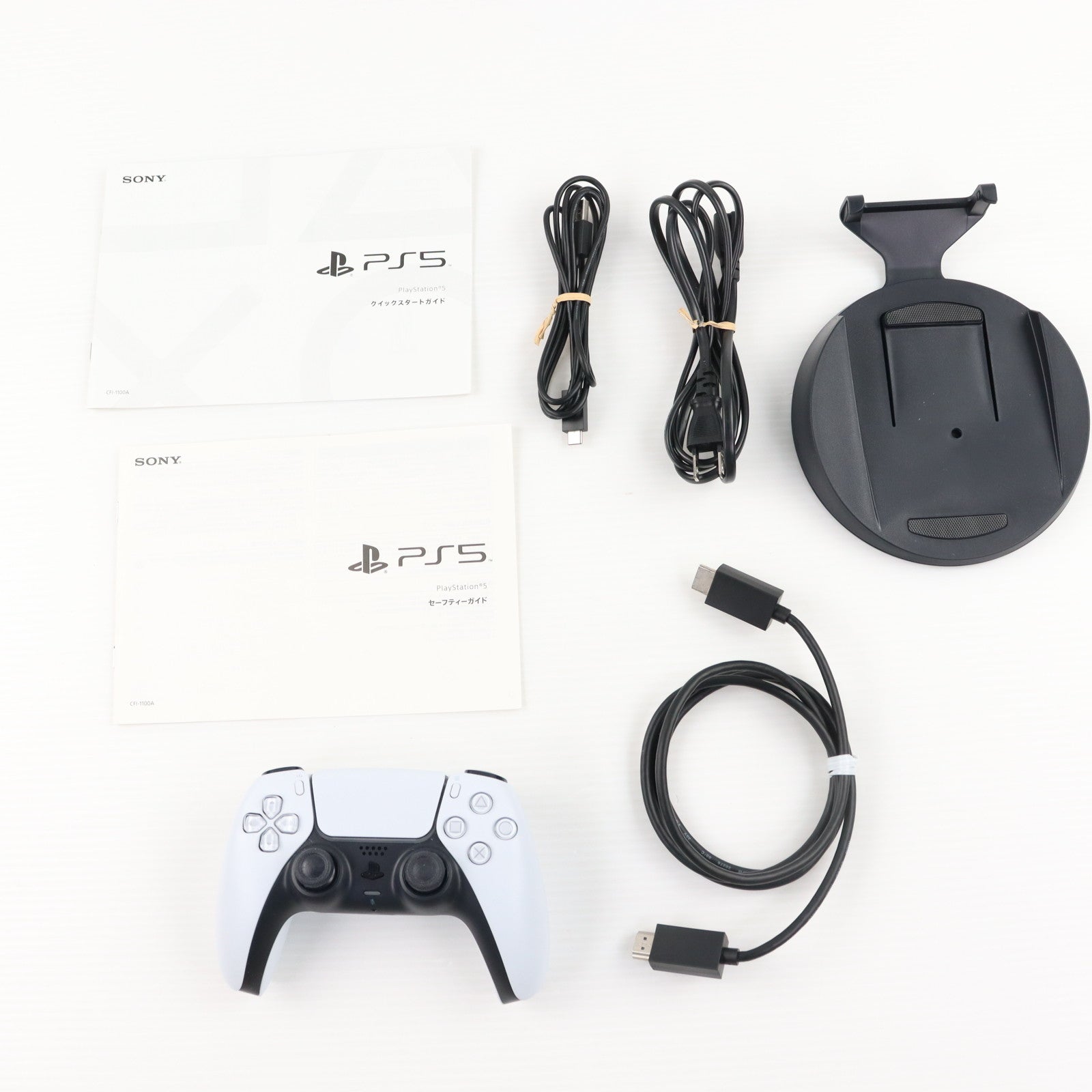 【中古即納】[PS5] (本体) PlayStation 5(プレイステーション5) SIE(CFI-1100A01)(20210824)