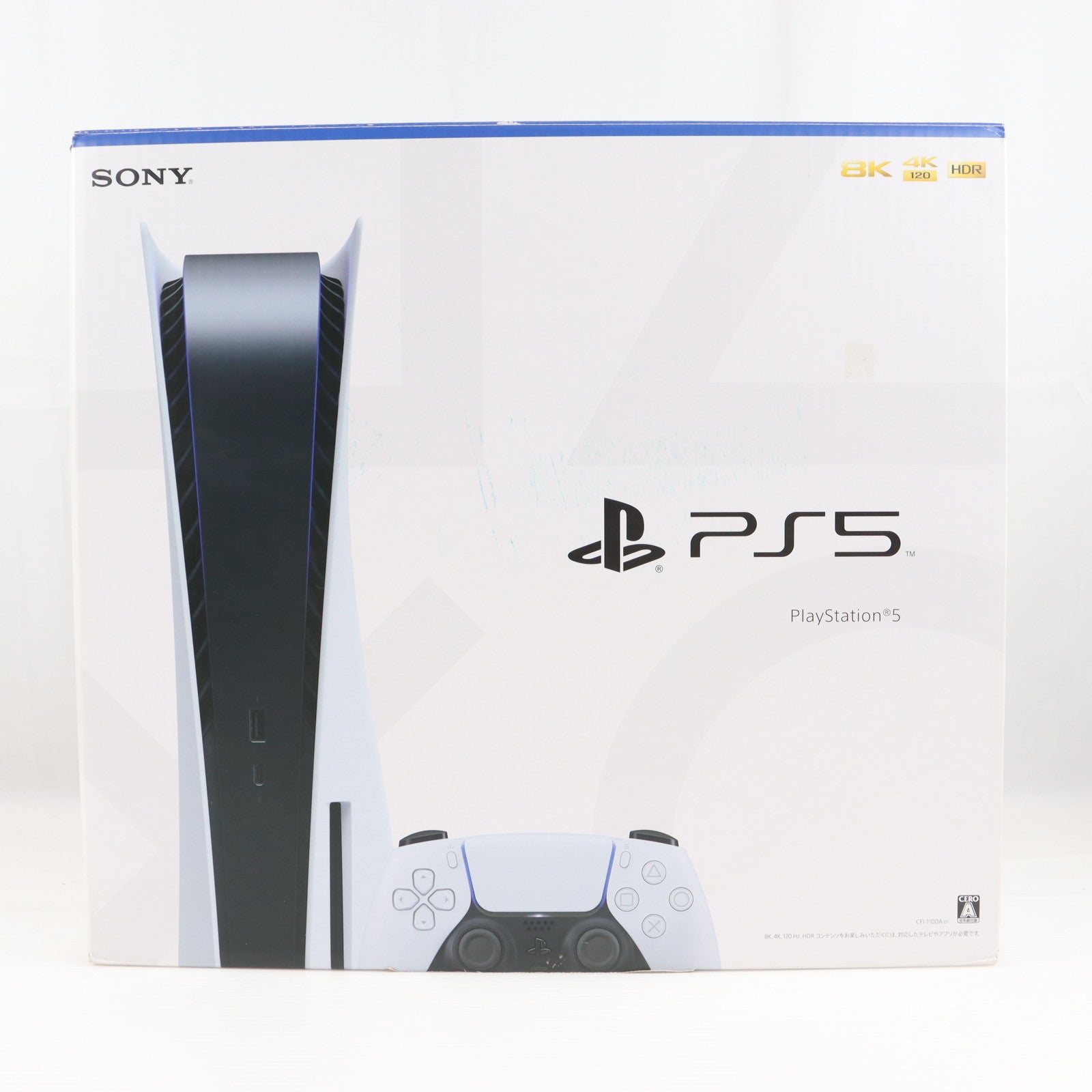 【中古即納】[PS5] (本体) PlayStation 5(プレイステーション5) SIE(CFI-1100A01)(20210824)