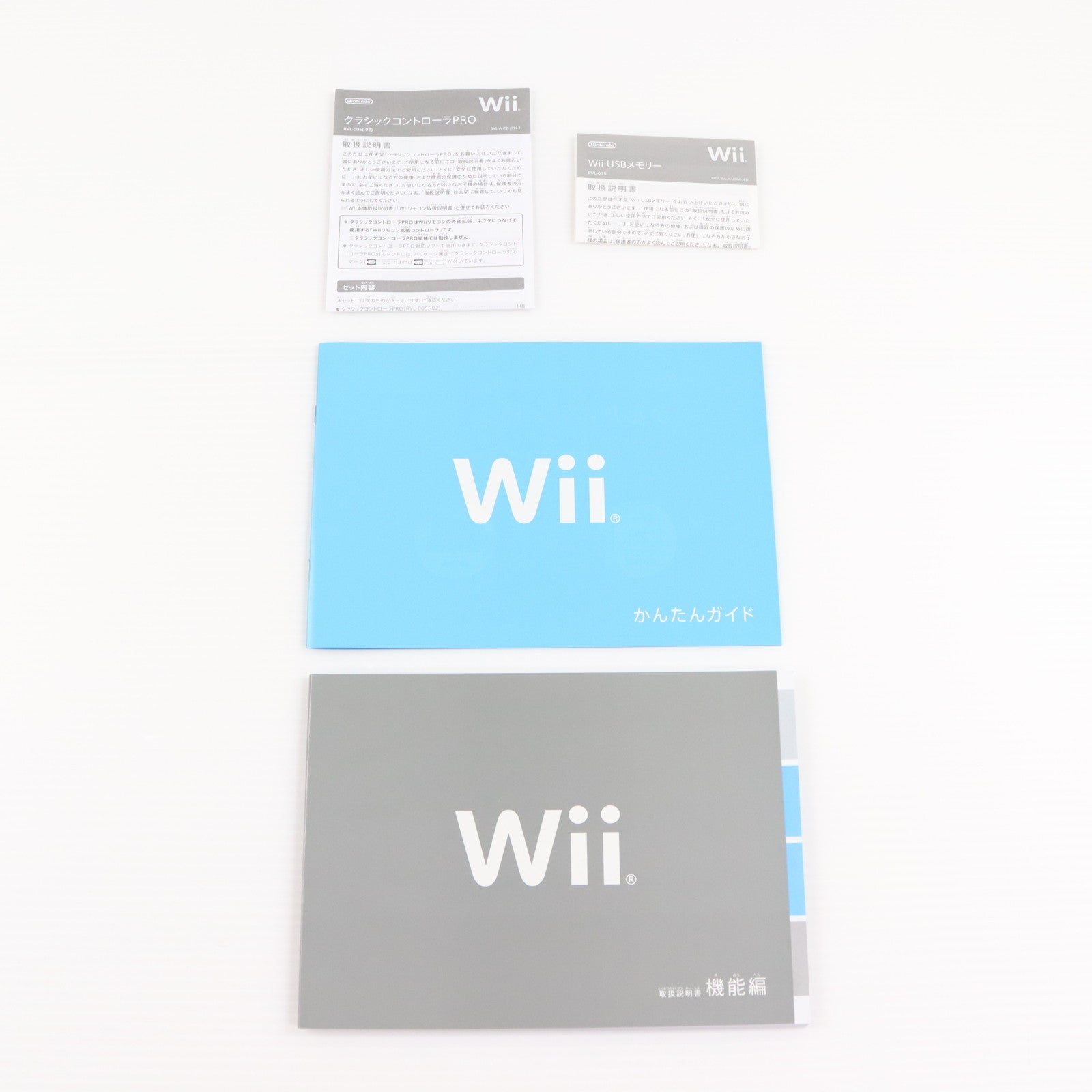 【中古即納】[Wii] (本体) ドラゴンクエストX 目覚めし五つの種族 オンライン Wii本体パック 任天堂(RVL-S-KABR)(20120802)