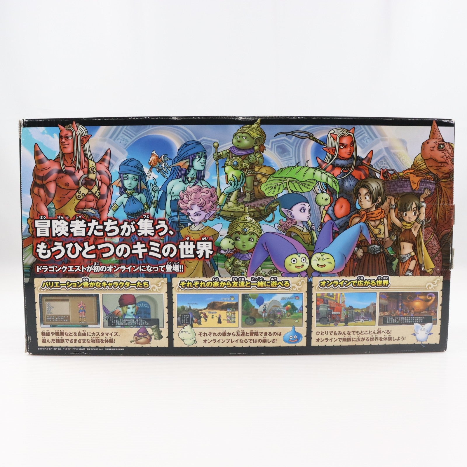【中古即納】[Wii] (本体) ドラゴンクエストX 目覚めし五つの種族 オンライン Wii本体パック 任天堂(RVL-S-KABR)(20120802)