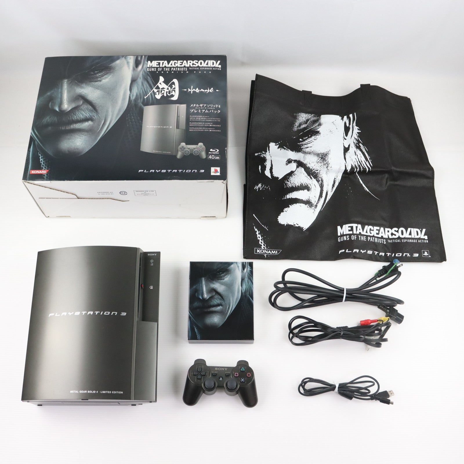 【中古即納】[PS3] (本体) METAL GEAR SOLID 4 GUNS OF THE PATRIOTS(メタルギアソリッド4 ガンズ・オブ・ザ・パトリオット) プレミアムパック コナミデジタルエンタテインメント(VT008-J1)(20080612)