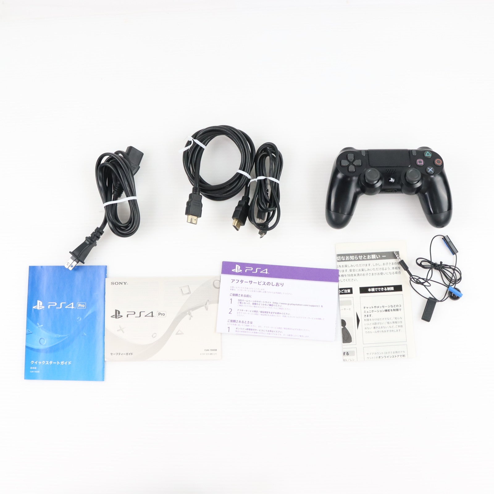 【中古即納】[PS4] (本体) PlayStation 4 Pro(プレイステーション4 プロ) ジェット・ブラック 1TB SIE(CUH-7000BB01)(20161110)