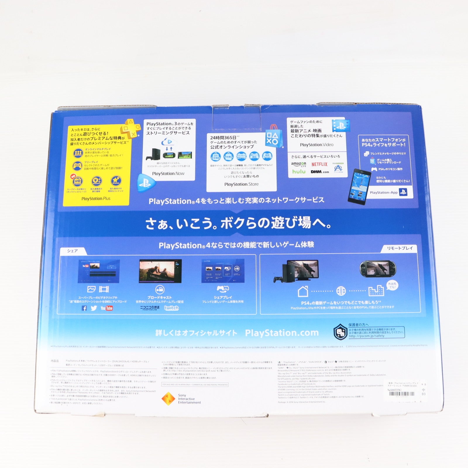 【中古即納】[PS4] (本体) PlayStation 4 Pro(プレイステーション4 プロ) ジェット・ブラック 1TB SIE(CUH-7000BB01)(20161110)