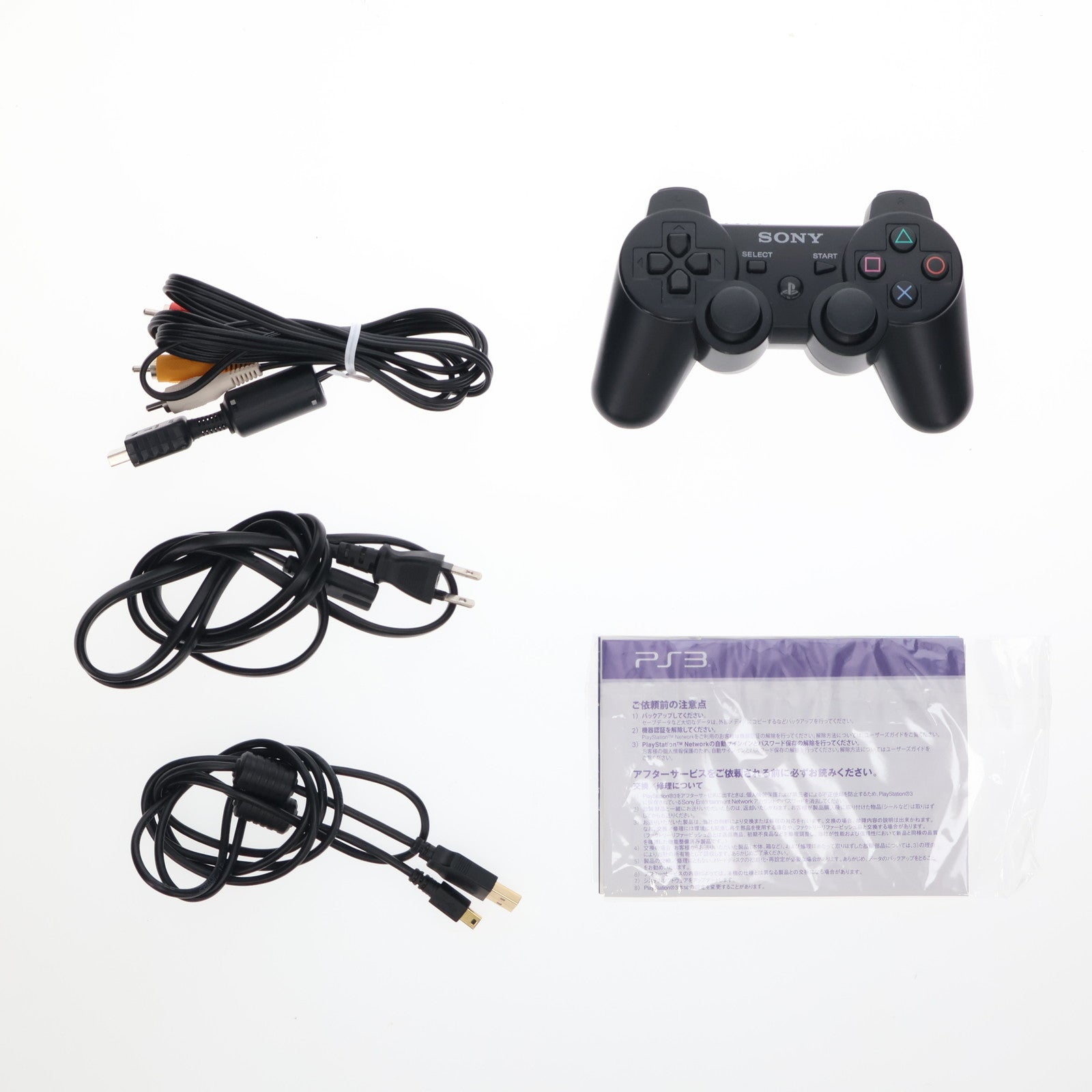 【中古即納】[PS3] (本体) PlayStation 3(プレイステーション3) チャコール・ブラック HDD500GB SCE(CECH-4300C)(20140828)
