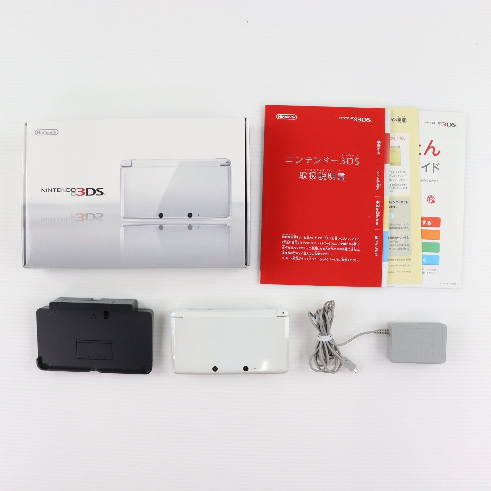 【中古即納】[3DS] (本体) ニンテンドー3DS アイスホワイト 任天堂(CTR-S-WAAA)(20111103)