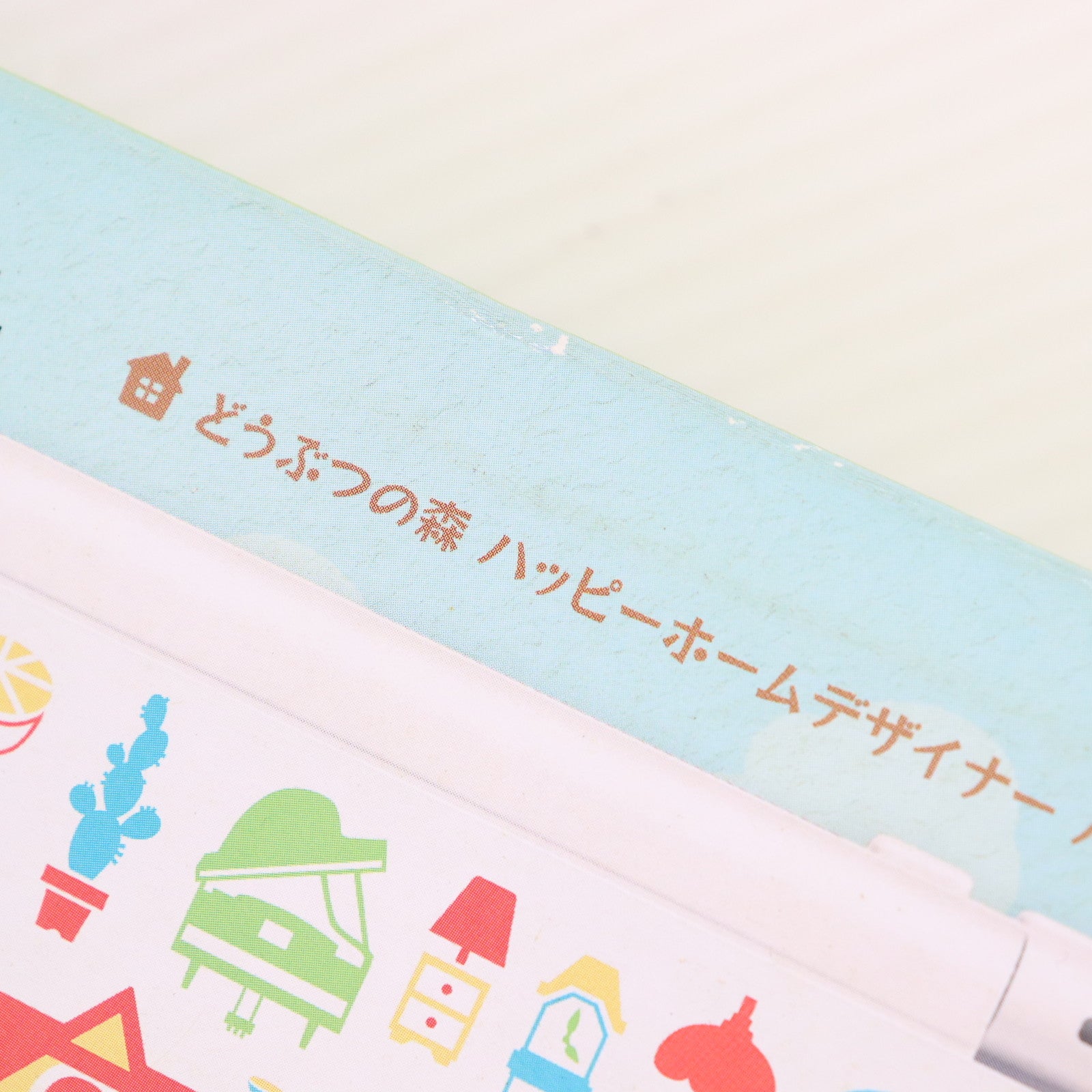 【中古即納】[3DS] (本体) Newニンテンドー3DS LL どうぶつの森 ハッピーホームデザイナー パック 任天堂(RED-S-WBDE)(20150730)