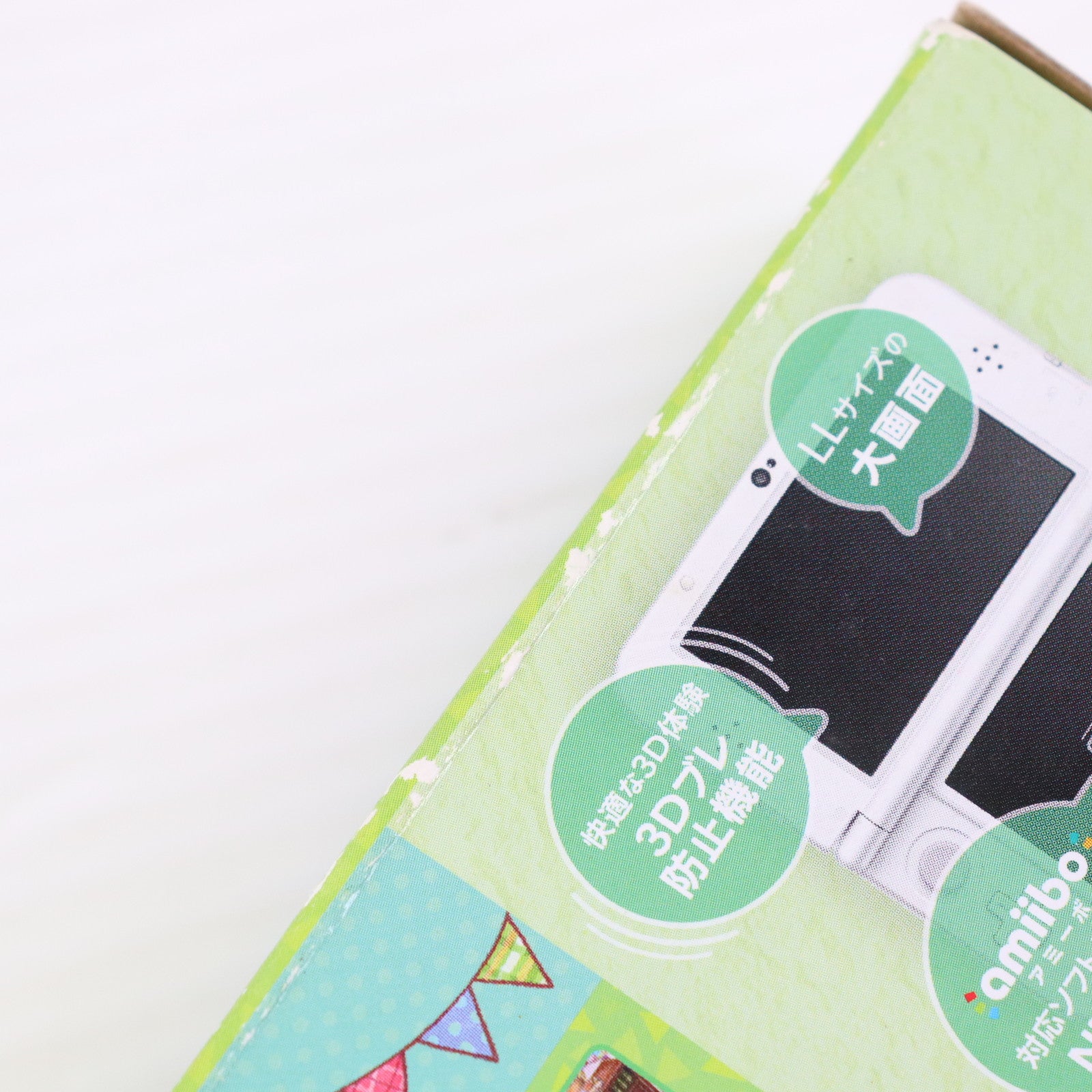 【中古即納】[3DS] (本体) Newニンテンドー3DS LL どうぶつの森 ハッピーホームデザイナー パック 任天堂(RED-S-WBDE)(20150730)