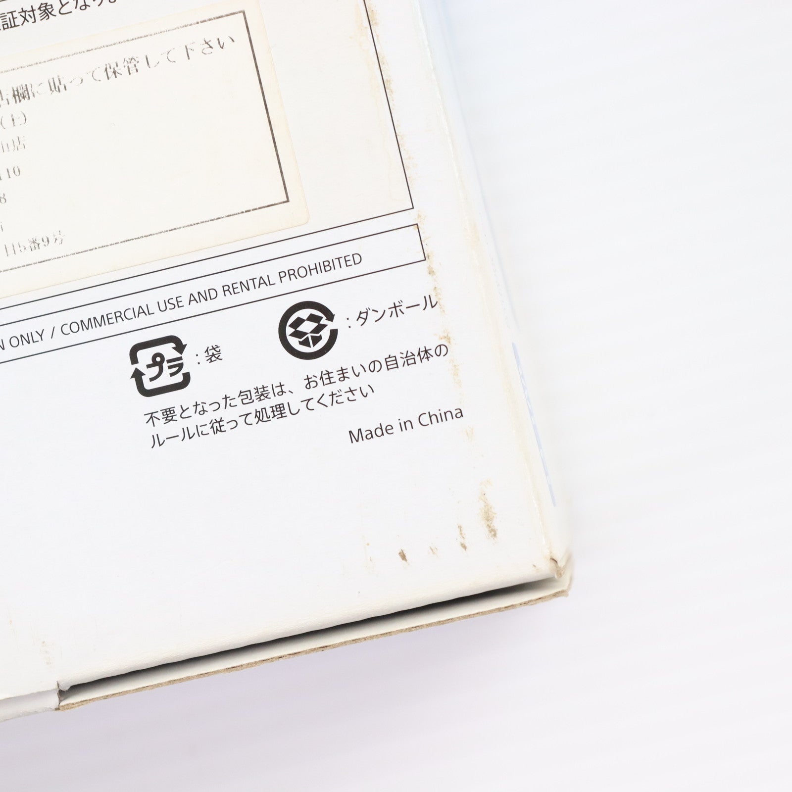 【中古即納】[PSVita] (本体) PlayStation Vita(プレイステーションVita) Wi-Fiモデル ホワイト SCE(PCH-2000ZA12)(20131010)
