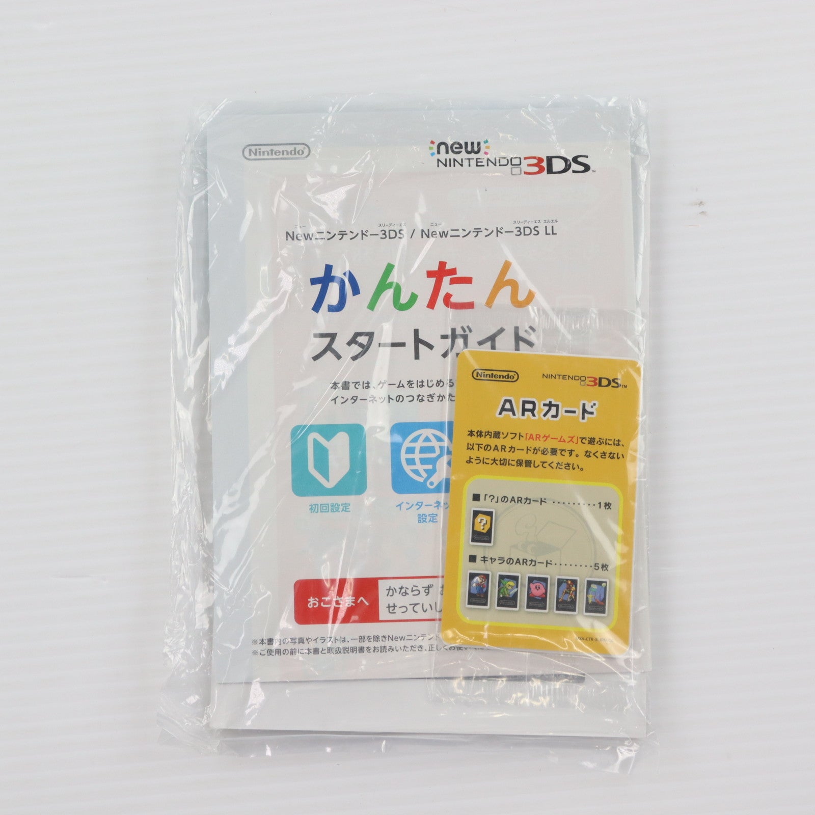 【中古即納】[3DS] (本体) Newニンテンドー3DS LL パールホワイト 任天堂(RED-S-WAAA)(20150611)