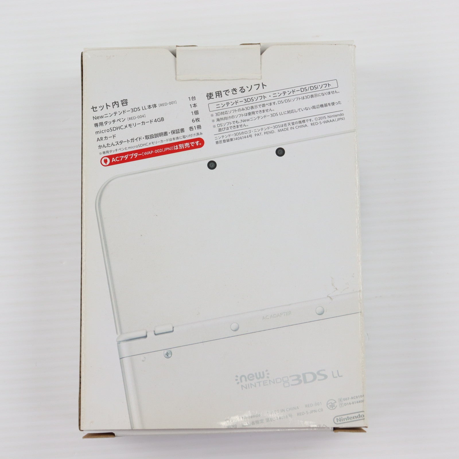 【中古即納】[3DS] (本体) Newニンテンドー3DS LL パールホワイト 任天堂(RED-S-WAAA)(20150611)