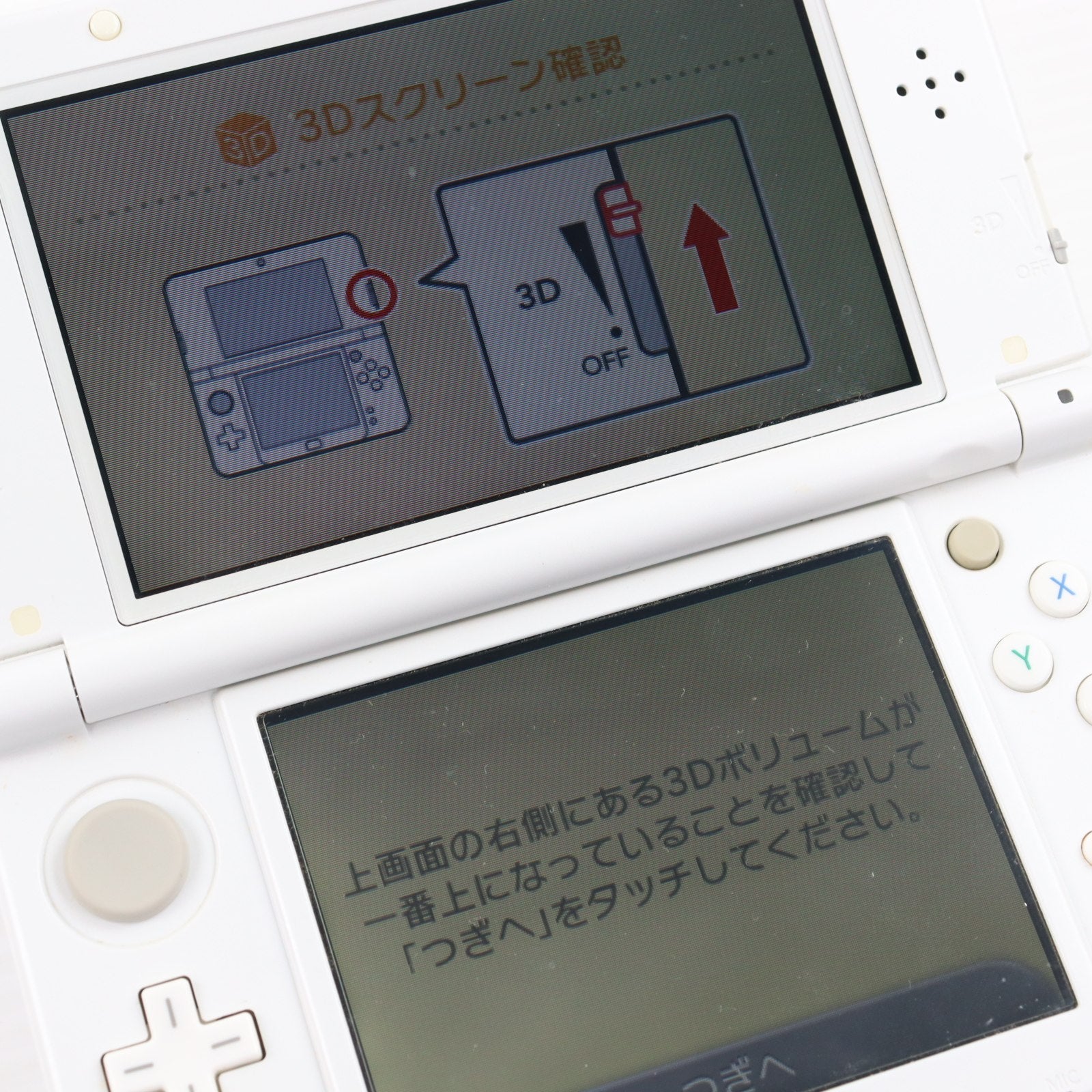 【中古即納】[3DS] (本体) Newニンテンドー3DS LL パールホワイト 任天堂(RED-S-WAAA)(20150611)