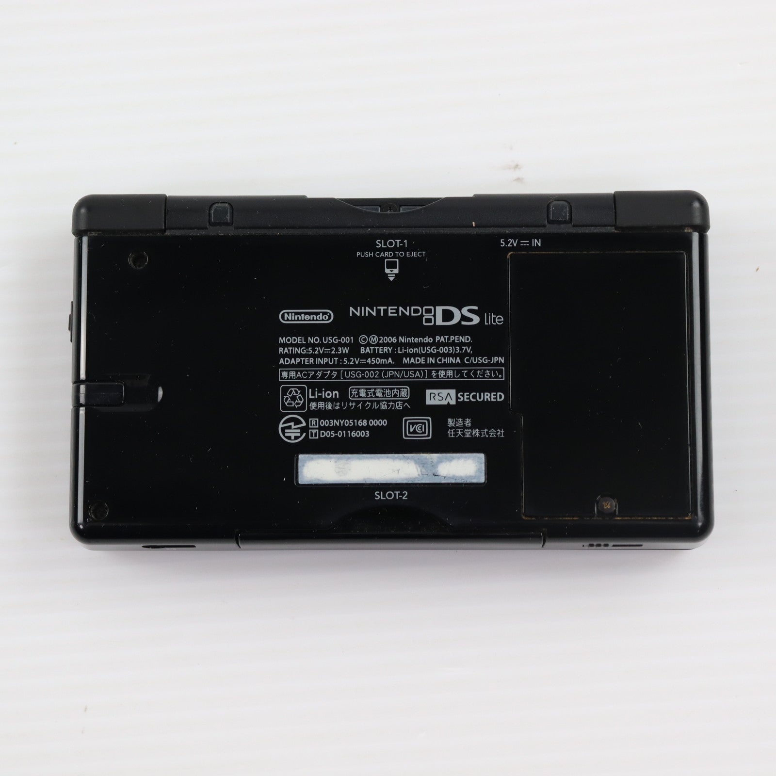 【中古即納】[NDS] (本体) ニンテンドーDS Lite(ライト) ジェットブラック 任天堂(USG-S-KA)(20060902)
