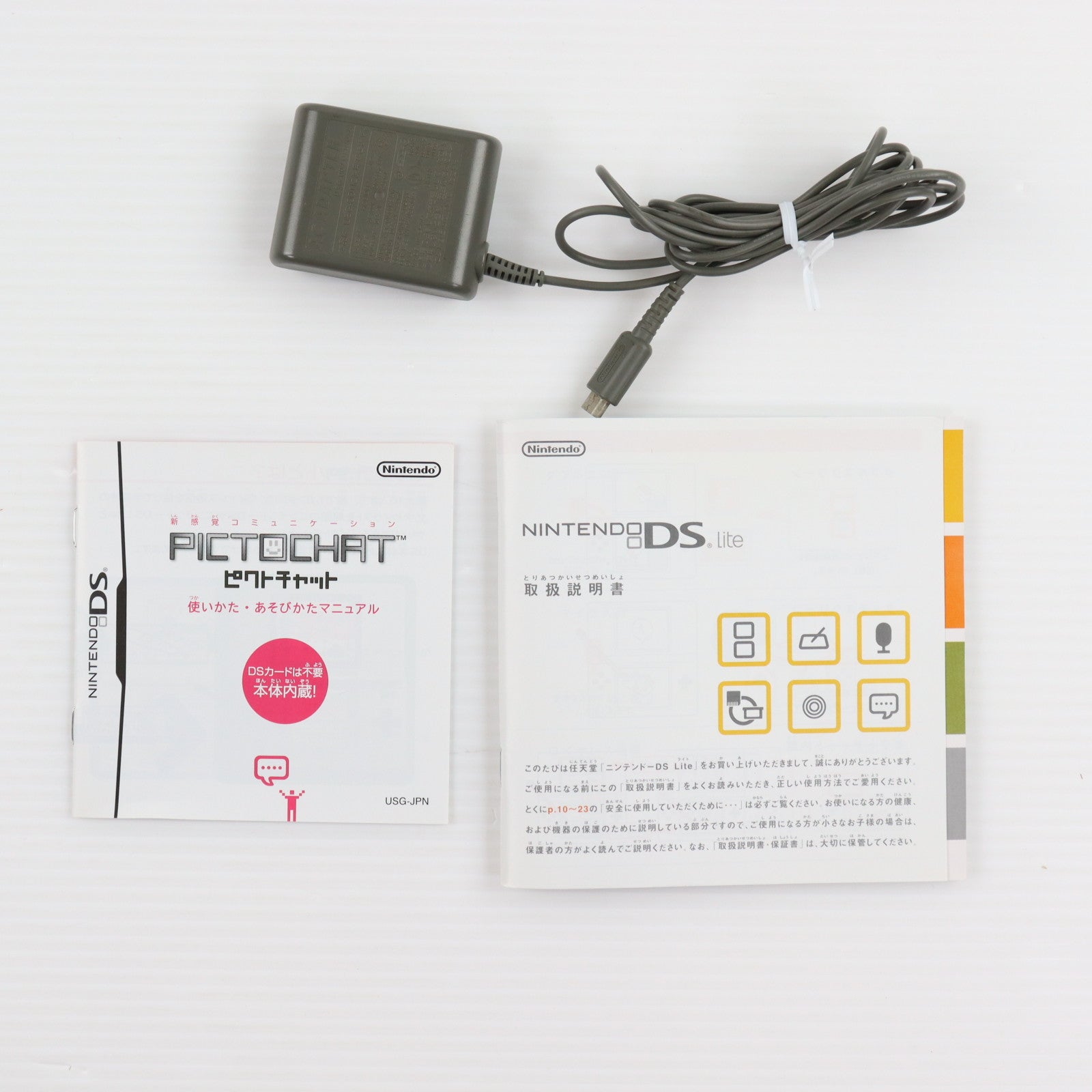 【中古即納】[NDS] (本体) ニンテンドーDS Lite(ライト) ジェットブラック 任天堂(USG-S-KA)(20060902)