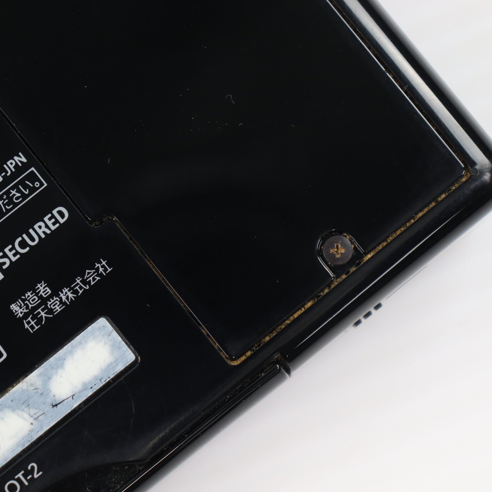 【中古即納】[NDS] (本体) ニンテンドーDS Lite(ライト) ジェットブラック 任天堂(USG-S-KA)(20060902)