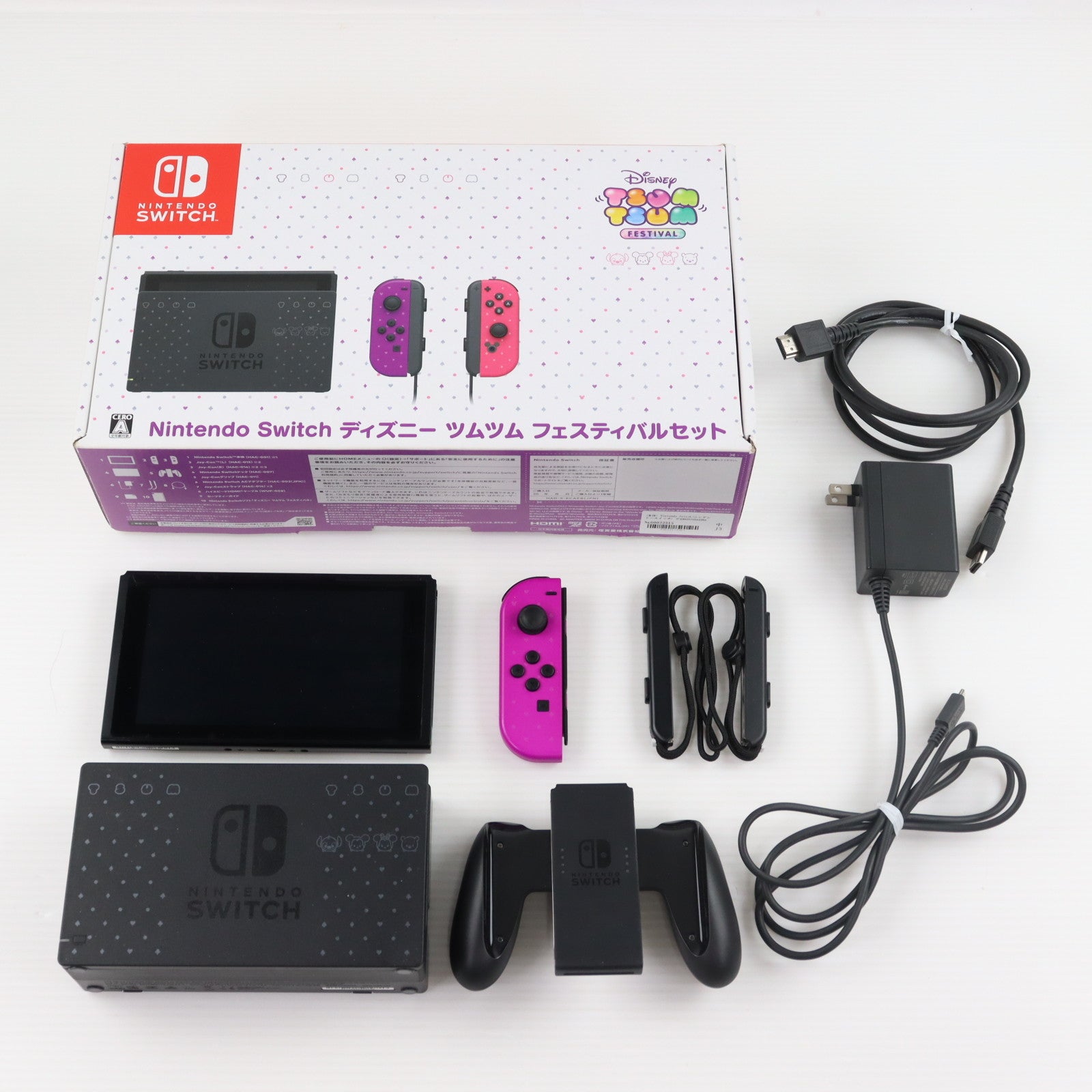 【中古即納】[Switch] (本体) Nintendo Switch(ニンテンドースイッチ) ディズニー ツムツム フェスティバルセット 任天堂(HAD-S-KCAEB)(20191010)
