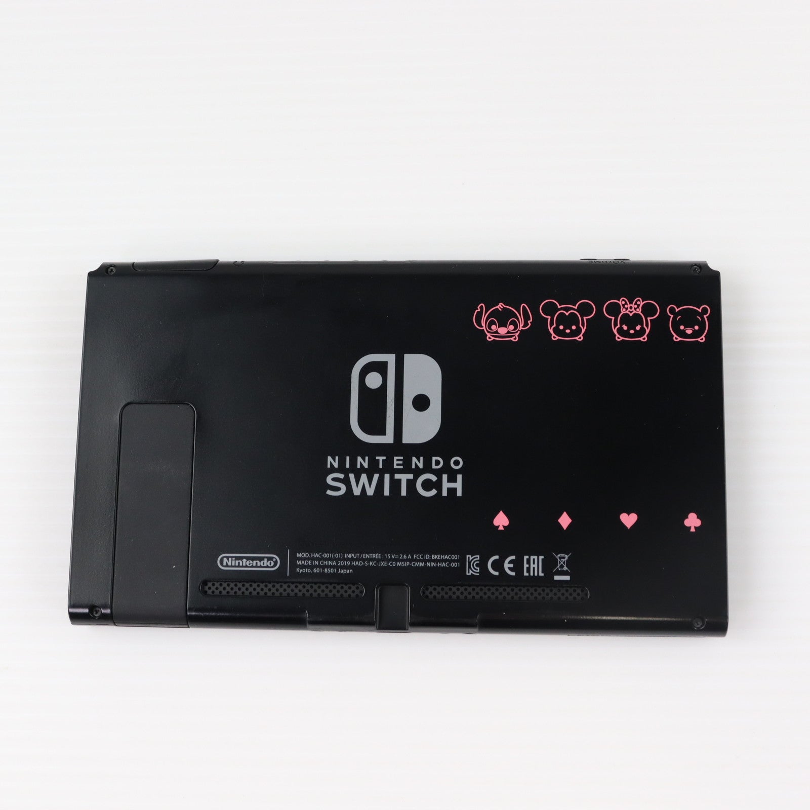 【中古即納】[Switch] (本体) Nintendo Switch(ニンテンドースイッチ) ディズニー ツムツム フェスティバルセット 任天堂(HAD-S-KCAEB)(20191010)