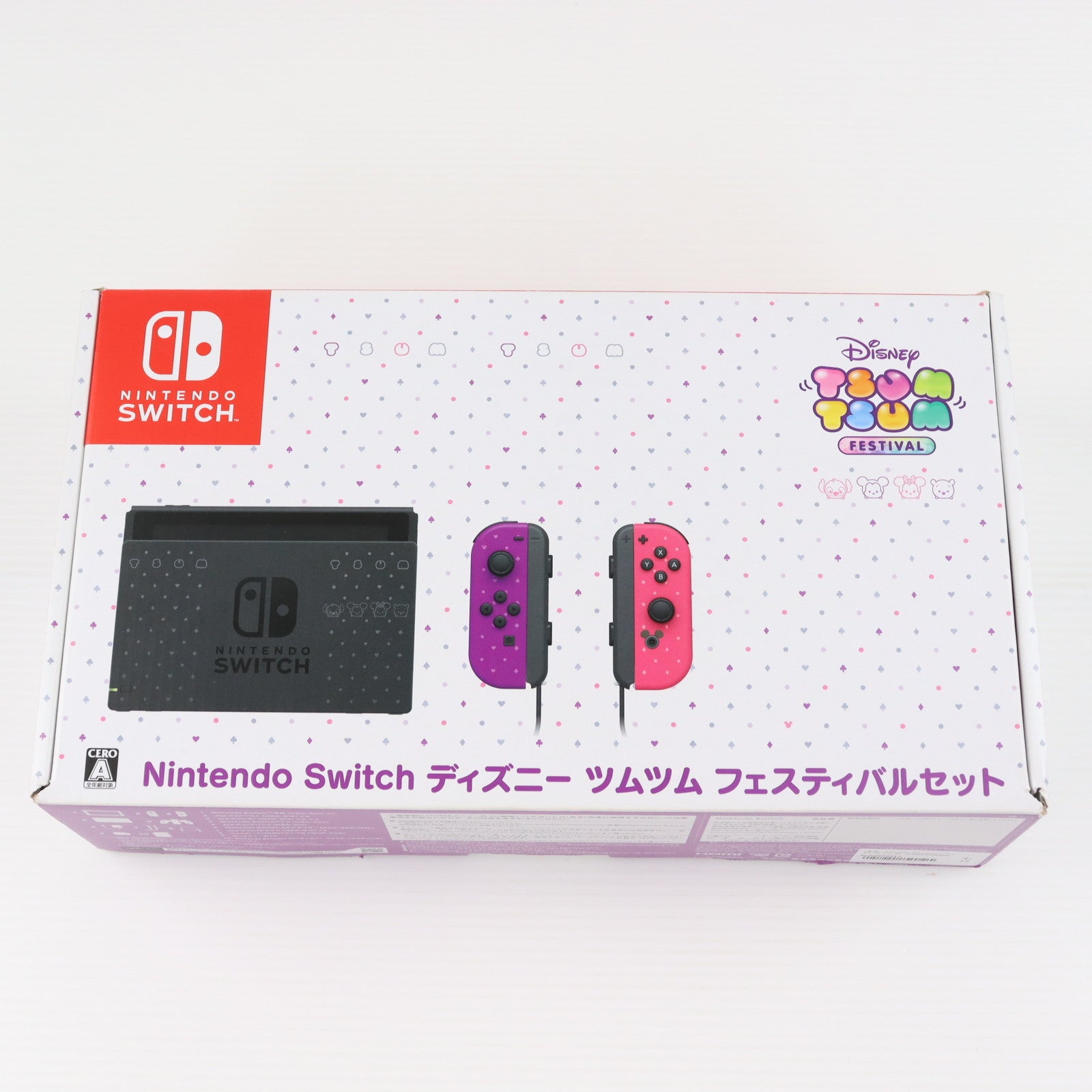 【中古即納】[Switch] (本体) Nintendo Switch(ニンテンドースイッチ) ディズニー ツムツム フェスティバルセット 任天堂(HAD-S-KCAEB)(20191010)