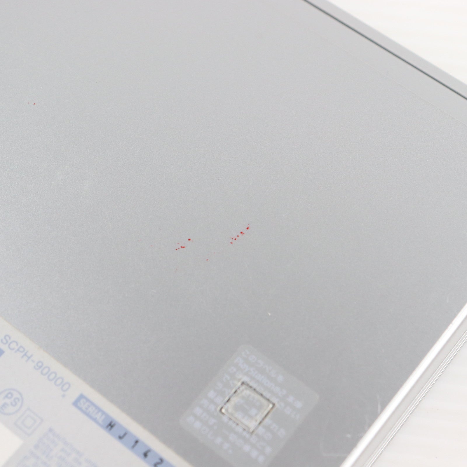 【中古即納】[PS2] (本体) PlayStation 2(プレイステーション2) サテン・シルバー SCE(SCPH-90000SS)(20071122)
