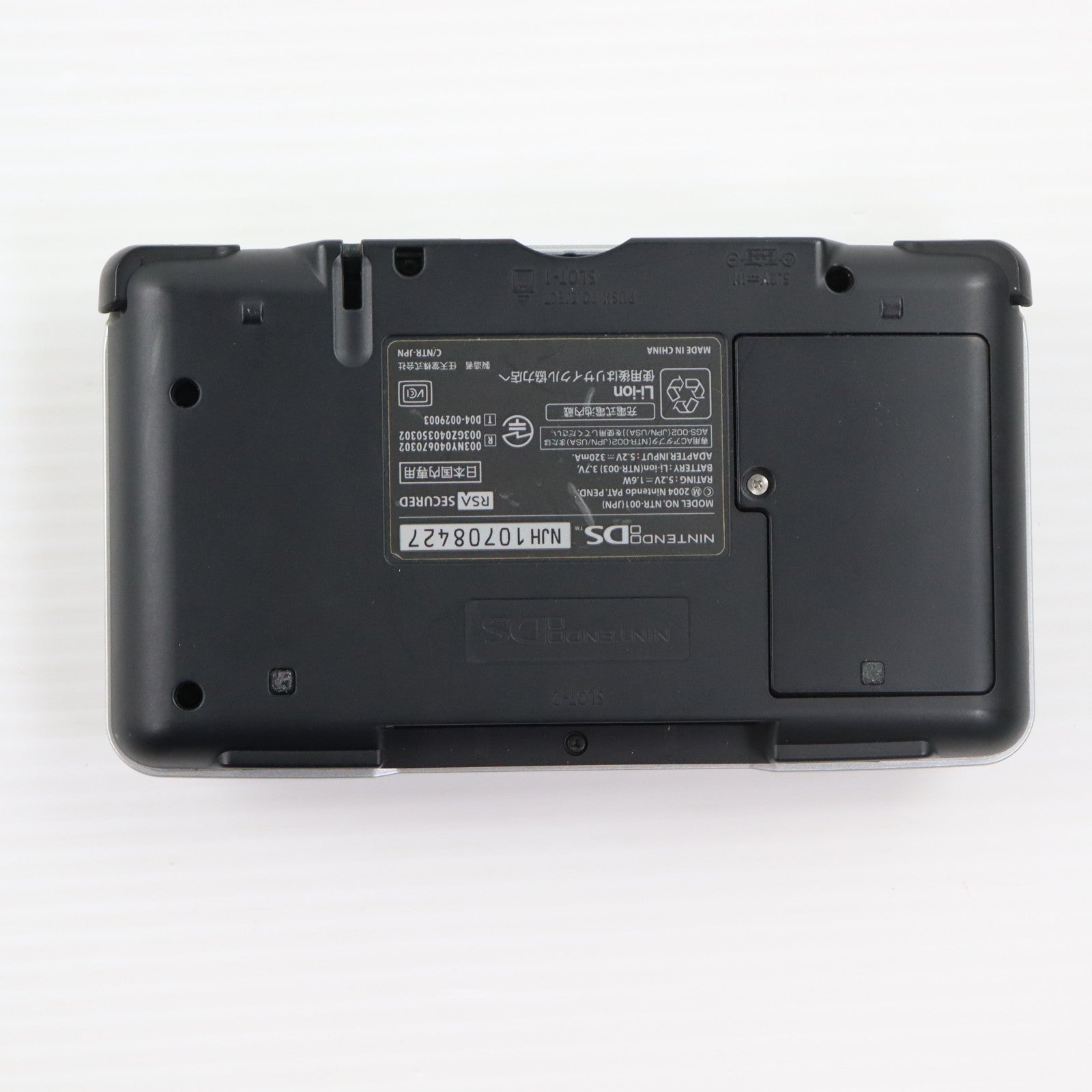 【中古即納】[NDS] (本体) ニンテンドーDS プラチナシルバー 任天堂(NTR-S-VKA)(20041202)