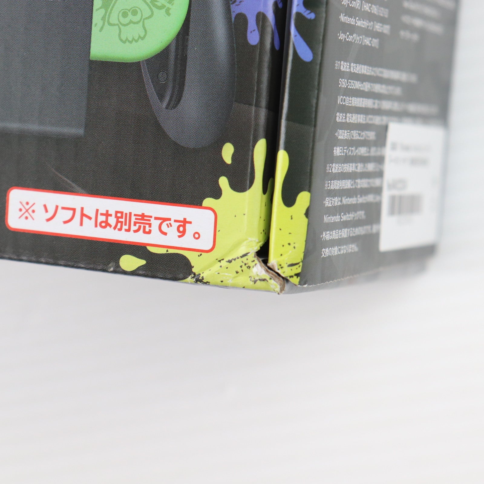 【中古即納】[Switch] (本体) Nintendo Switch(ニンテンドースイッチ) 有機ELモデル スプラトゥーン3エディション 任天堂(HEG-S-KCAAA)(20220826)