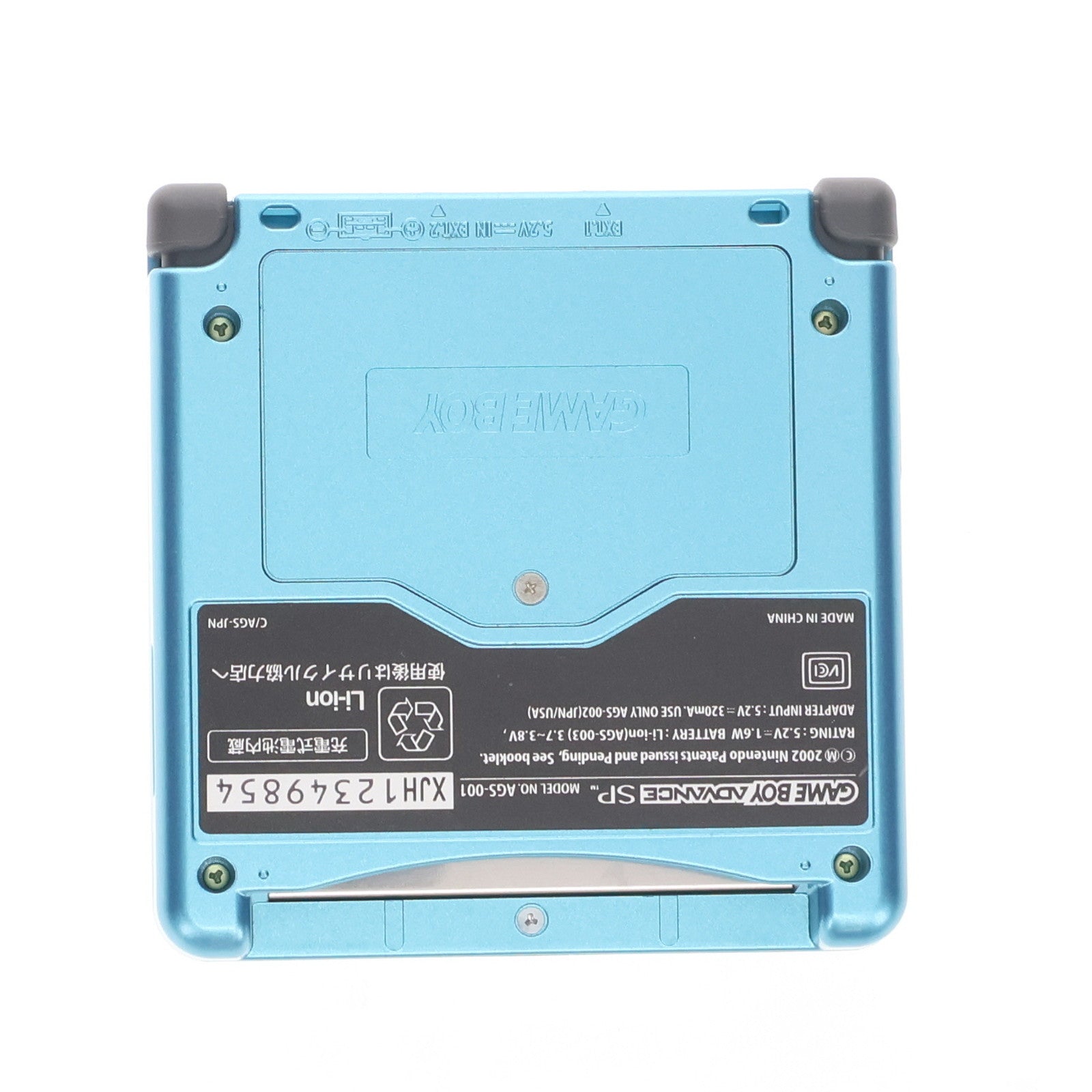 【中古即納】[GBA] (本体) GAMEBOY ADVANCE SP(ゲームボーイアドバンスSP) 新約 聖剣伝説 MANA BLUE EDITION(マナ・ブルー エディション) 任天堂(AGS-S-ZMBBVS)(20030829)