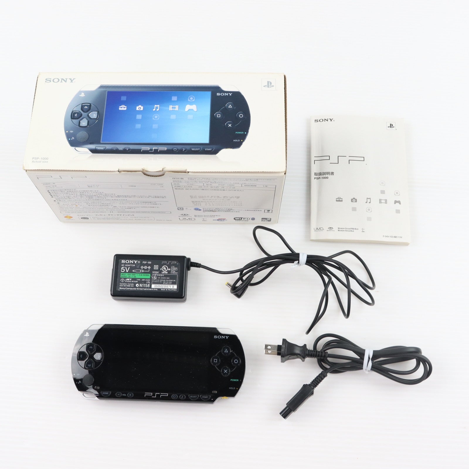 【中古即納】[PSP] (本体) PlayStation Portable(プレイステーション・ポータブル) ブラック SCE(PSP-1000)(20041212)