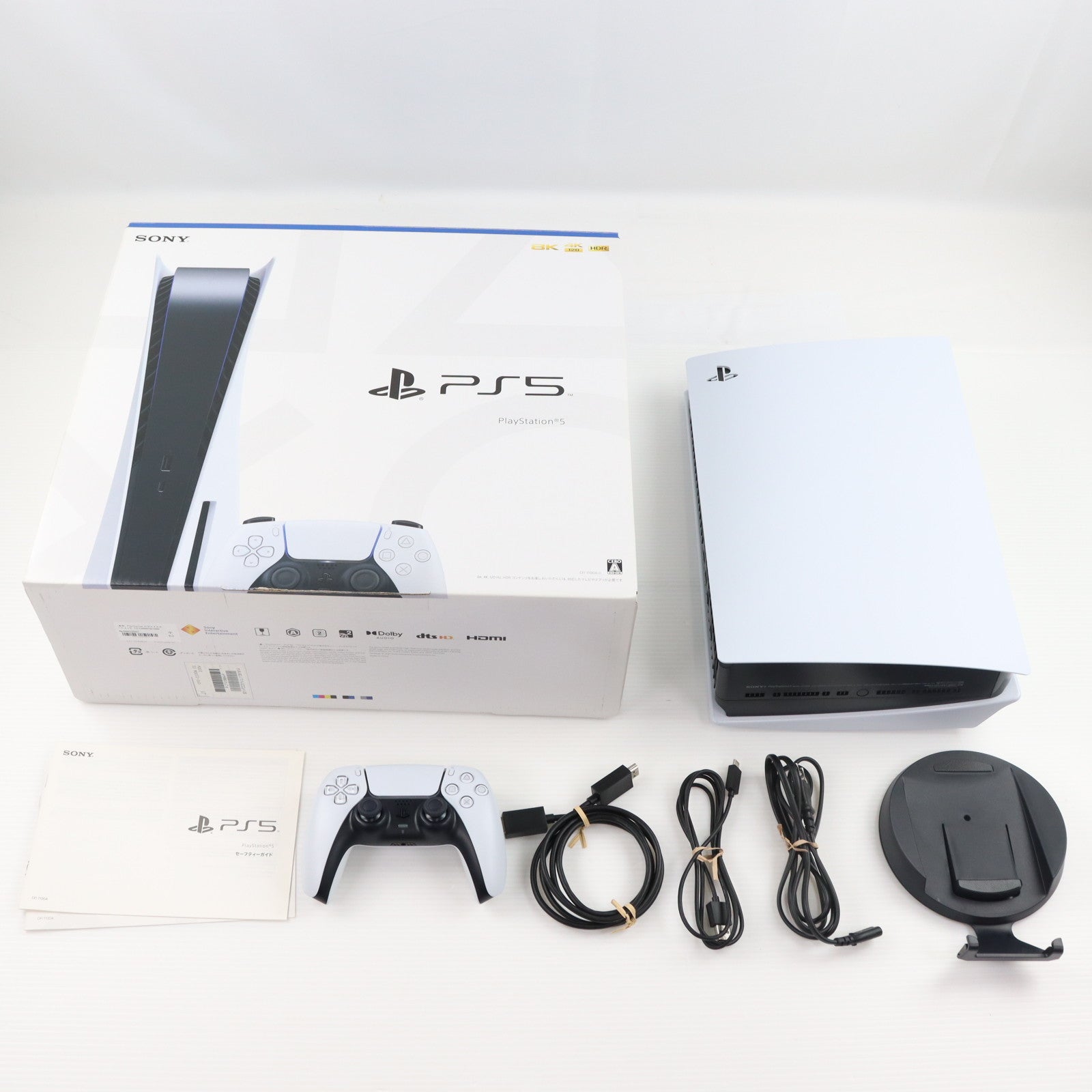 【中古即納】[PS5] (本体) PlayStation 5(プレイステーション5) SIE(CFI-1100A01)(20210824)