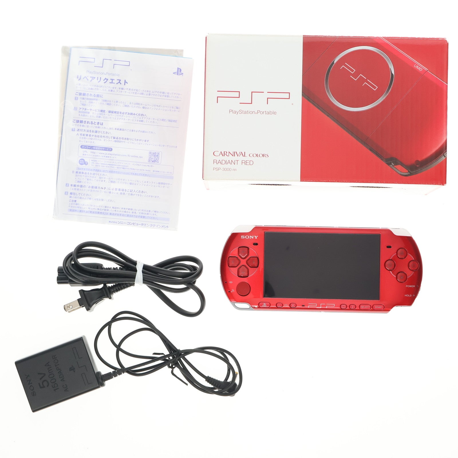 【中古即納】[PSP] (本体) PlayStation Portable(プレイステーション・ポータブル) ラディアント・レッド SCE(PSP-3000RR)(20090305)