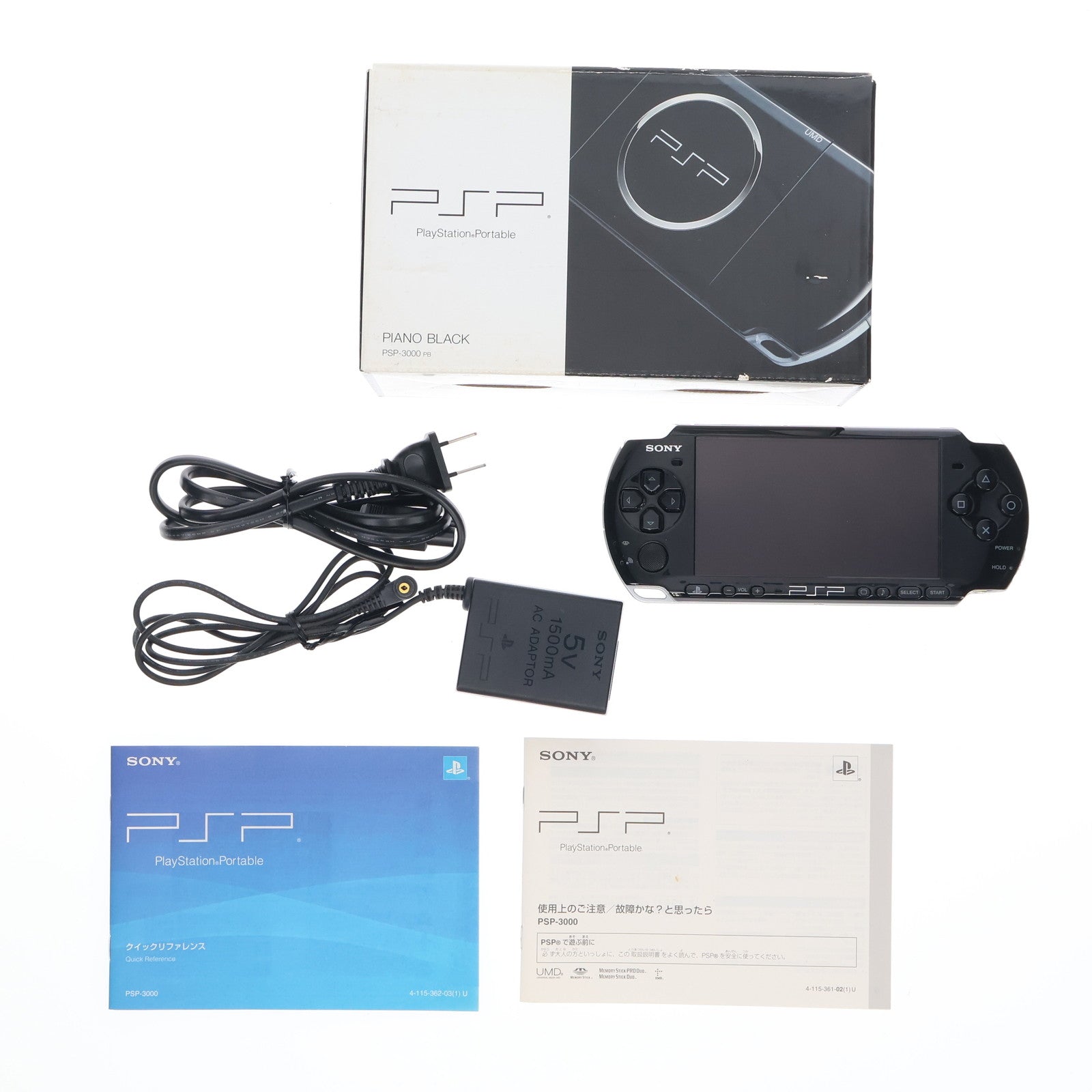 【中古即納】[PSP] (本体) PlayStation Portable(プレイステーション・ポータブル) ピアノ・ブラック SCE(PSP-3000PB)(20081016)