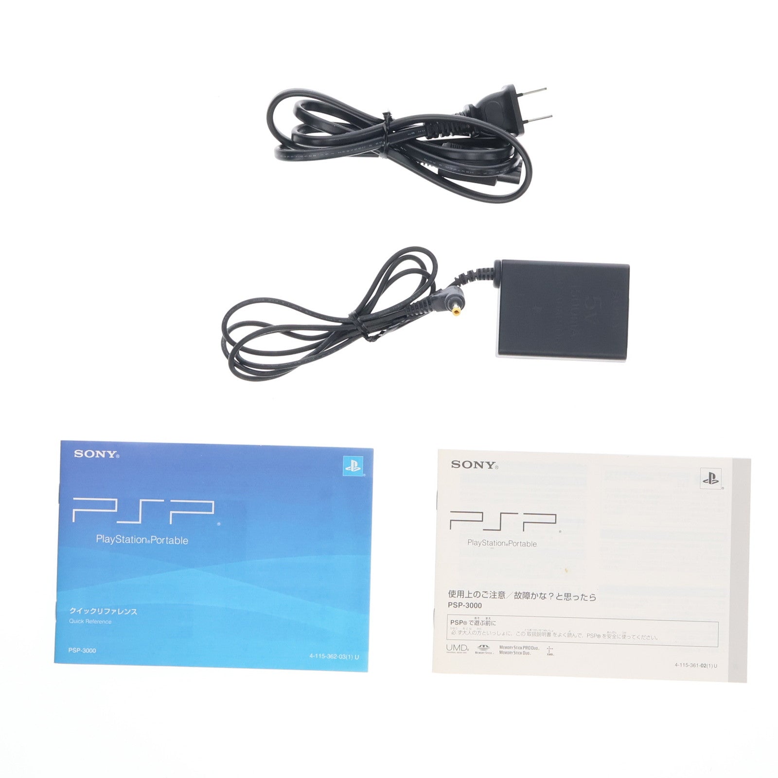 【中古即納】[PSP] (本体) PlayStation Portable(プレイステーション・ポータブル) ピアノ・ブラック SCE(PSP-3000PB)(20081016)