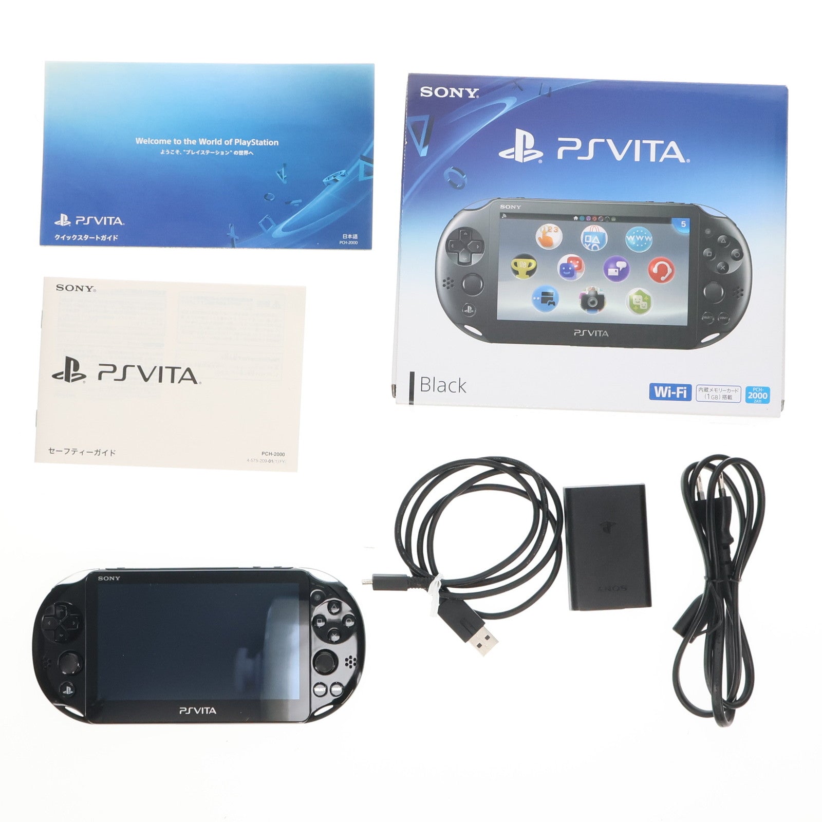 【中古即納】[PSVita] (本体) PlayStation Vita(プレイステーション ヴィータ) Wi-Fiモデル ブラック SCE(PCH-2000ZA11)(20131010)