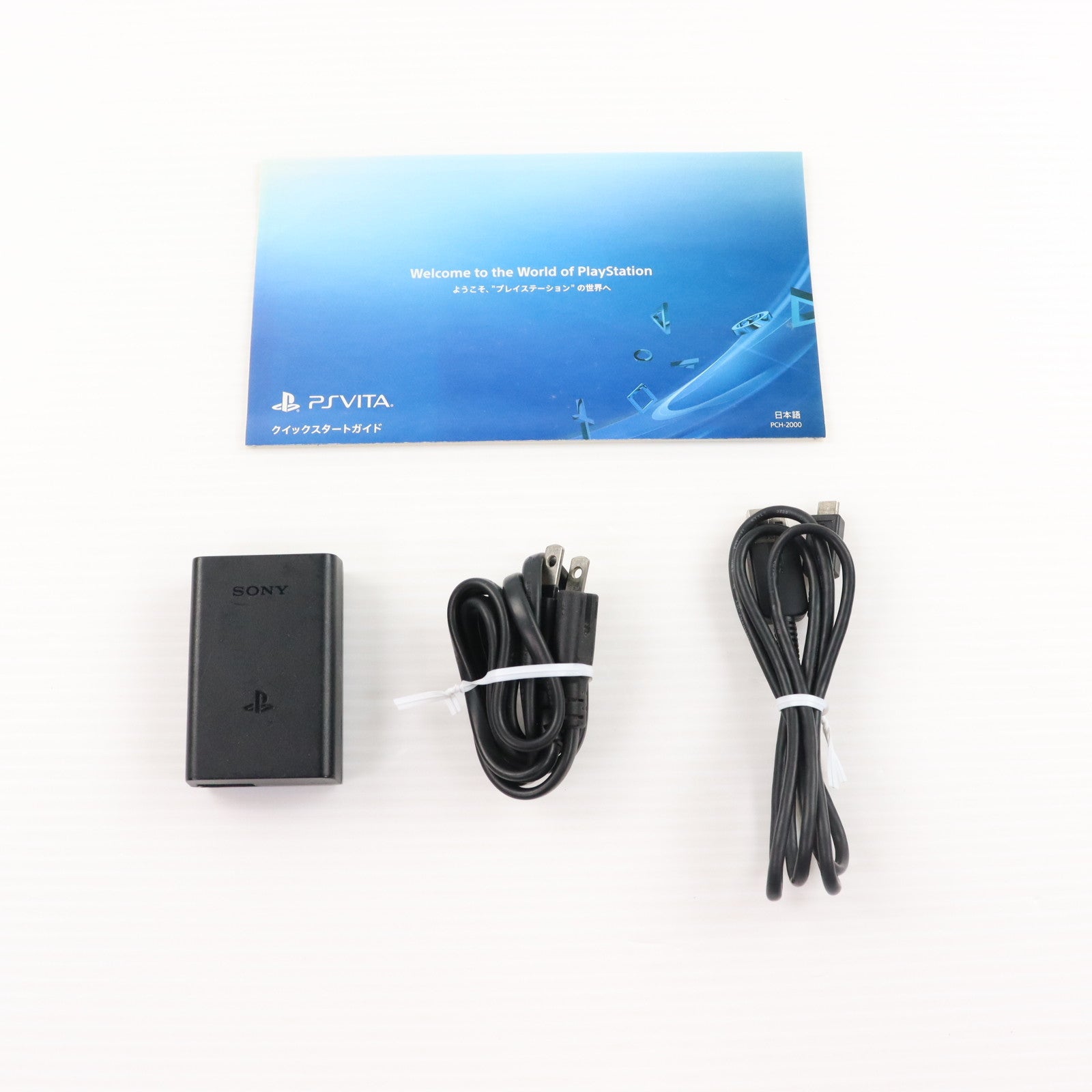 【中古即納】[PSVita] (本体) PlayStation Vita(プレイステーション ヴィータ) Wi-Fiモデル グレイシャー・ホワイト SCE(PCH-2000ZA22)(20150917)