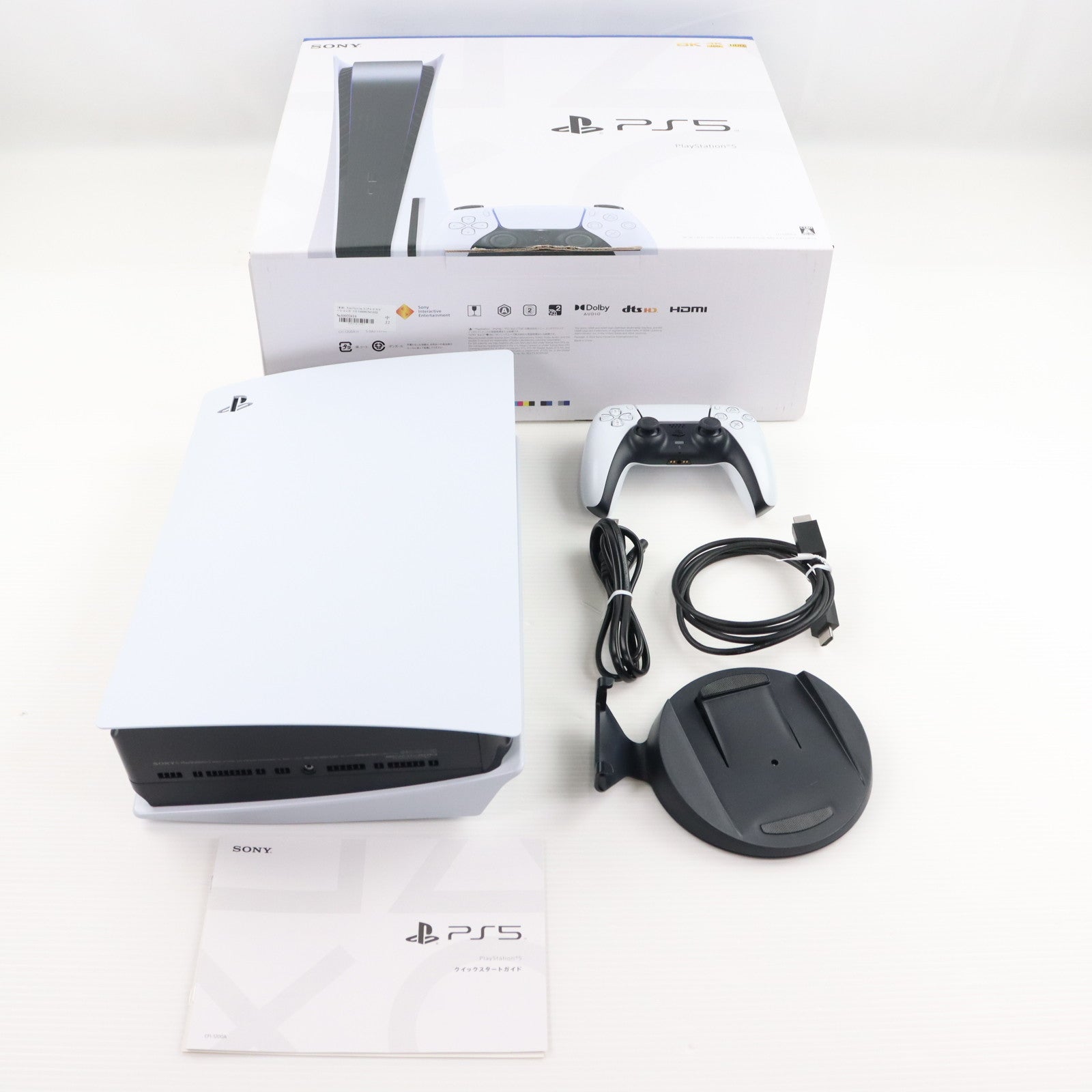 【中古即納】[PS5] (本体) PlayStation 5(プレイステーション5) SIE(CFI-1200A01)(20220915)