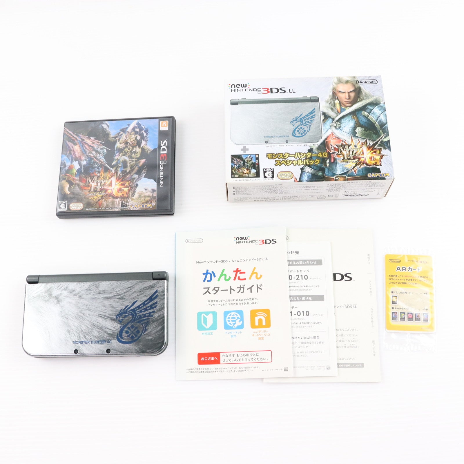 【中古即納】[3DS] (本体) Newニンテンドー3DS LL モンスターハンター4G スペシャルパック 任天堂(RED-S-VBCA)(20141011)