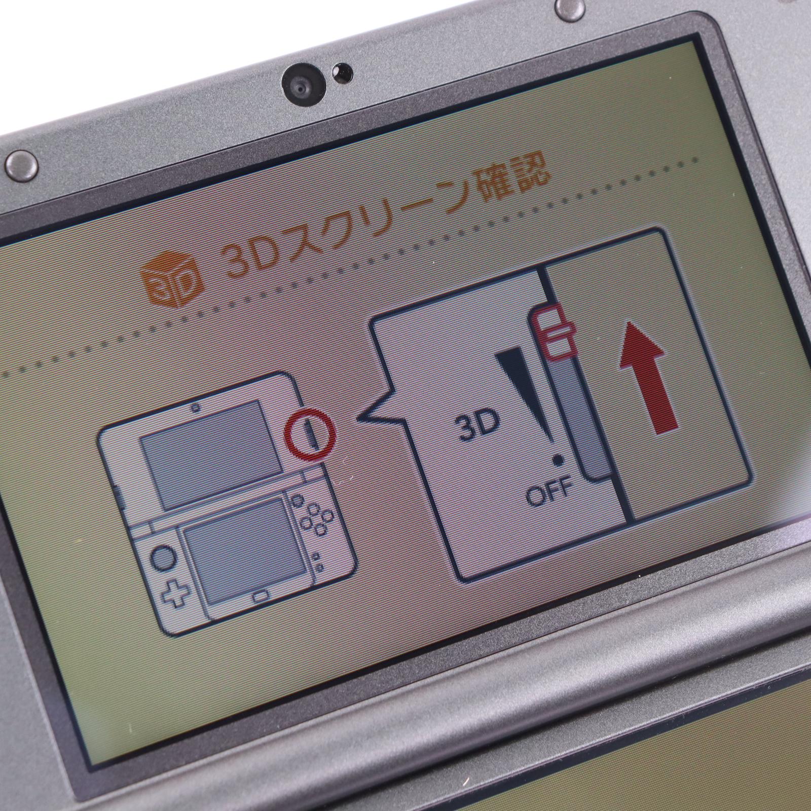 【中古即納】[3DS] (本体) Newニンテンドー3DS LL モンスターハンター4G スペシャルパック 任天堂(RED-S-VBCA)(20141011)