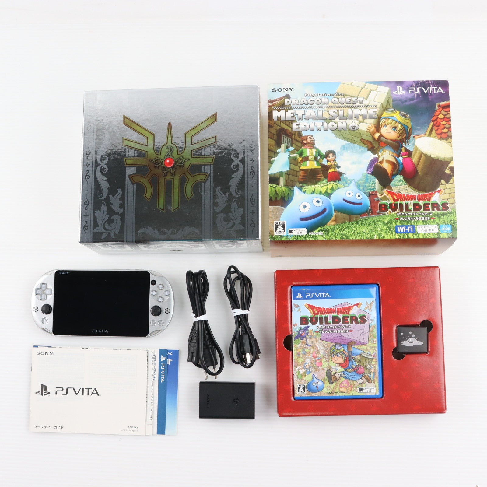 【中古即納】[PSVita] (本体)PlayStation Vita(プレイステーションVita) ドラゴンクエスト メタルスライムエディション SCE(PCHJ-10028)(20160128)