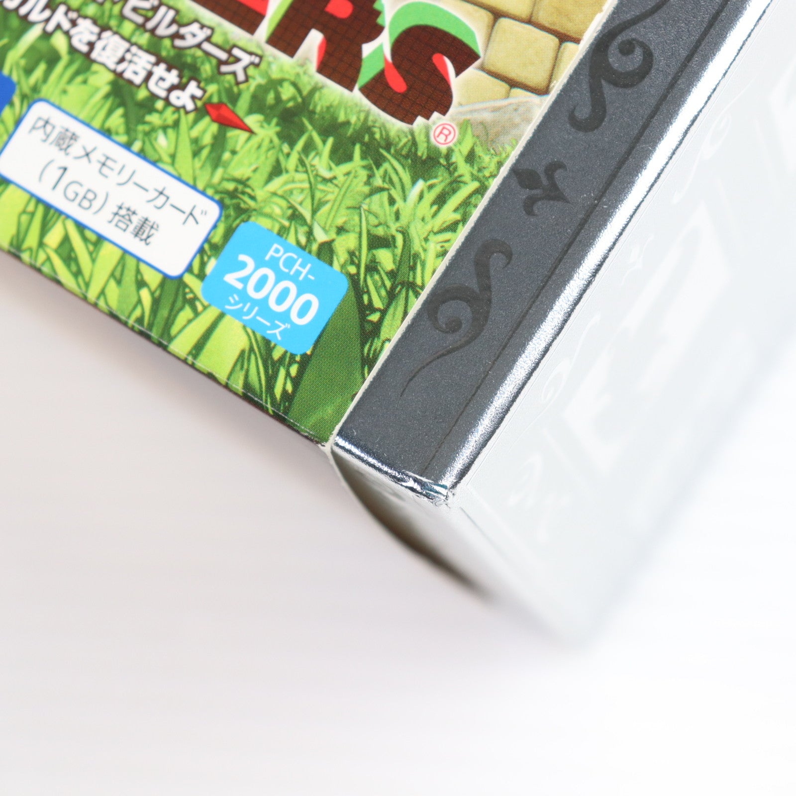 【中古即納】[PSVita] (本体)PlayStation Vita(プレイステーションVita) ドラゴンクエスト メタルスライムエディション SCE(PCHJ-10028)(20160128)