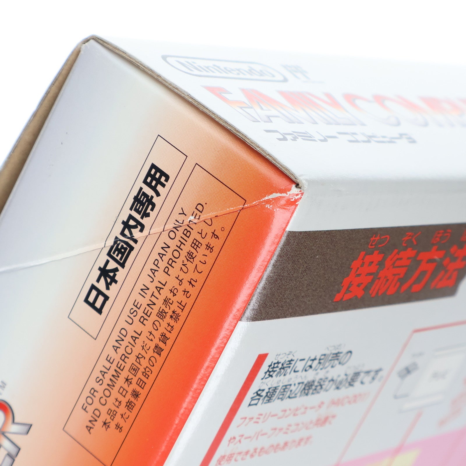 【中古即納】[FC] (本体) AV仕様ファミリーコンピュータ(ニューファミコン) 任天堂(HVC-NFF)(19931201)