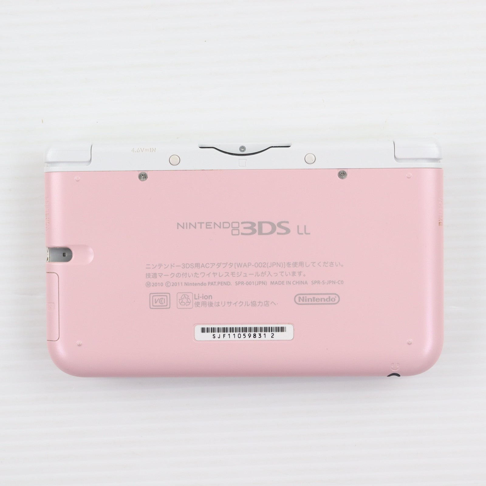 【中古即納】[3DS] (本体) ニンテンドー3DS LL ピンク×ホワイト 任天堂(SPR-S-PAAA)(20120927)