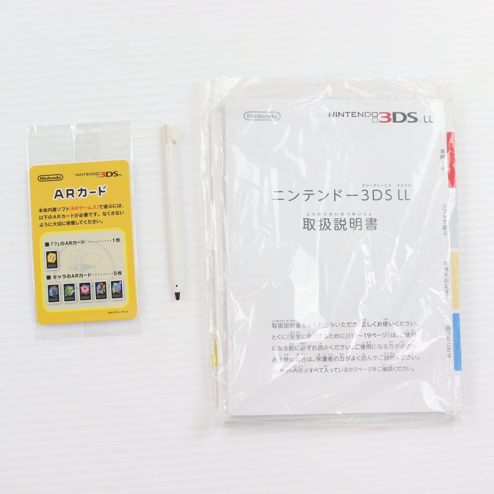 【中古即納】[3DS] (本体) ニンテンドー3DS LL ピンク×ホワイト 任天堂(SPR-S-PAAA)(20120927)
