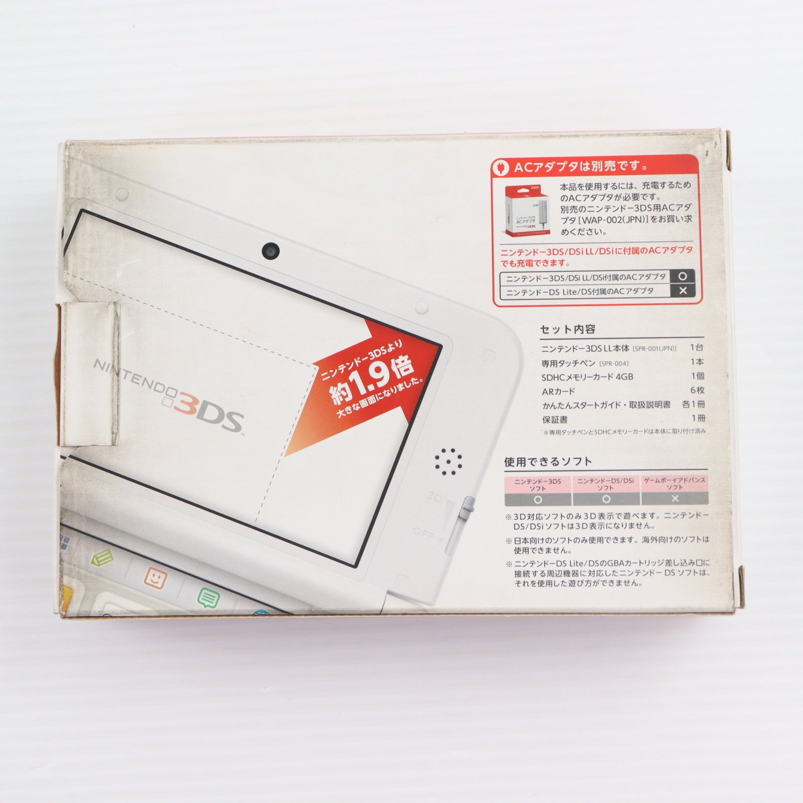 【中古即納】[3DS] (本体) ニンテンドー3DS LL ピンク×ホワイト 任天堂(SPR-S-PAAA)(20120927)