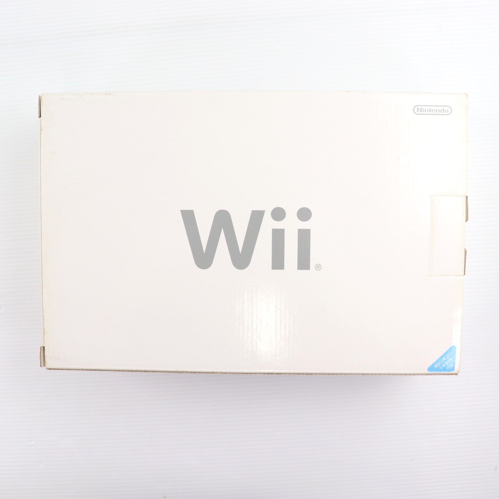 【中古即納】[Wii] (本体) Wii(シロ)(Wiiリモコンジャケット同梱) 任天堂(RVL-S-WD)(20071009)