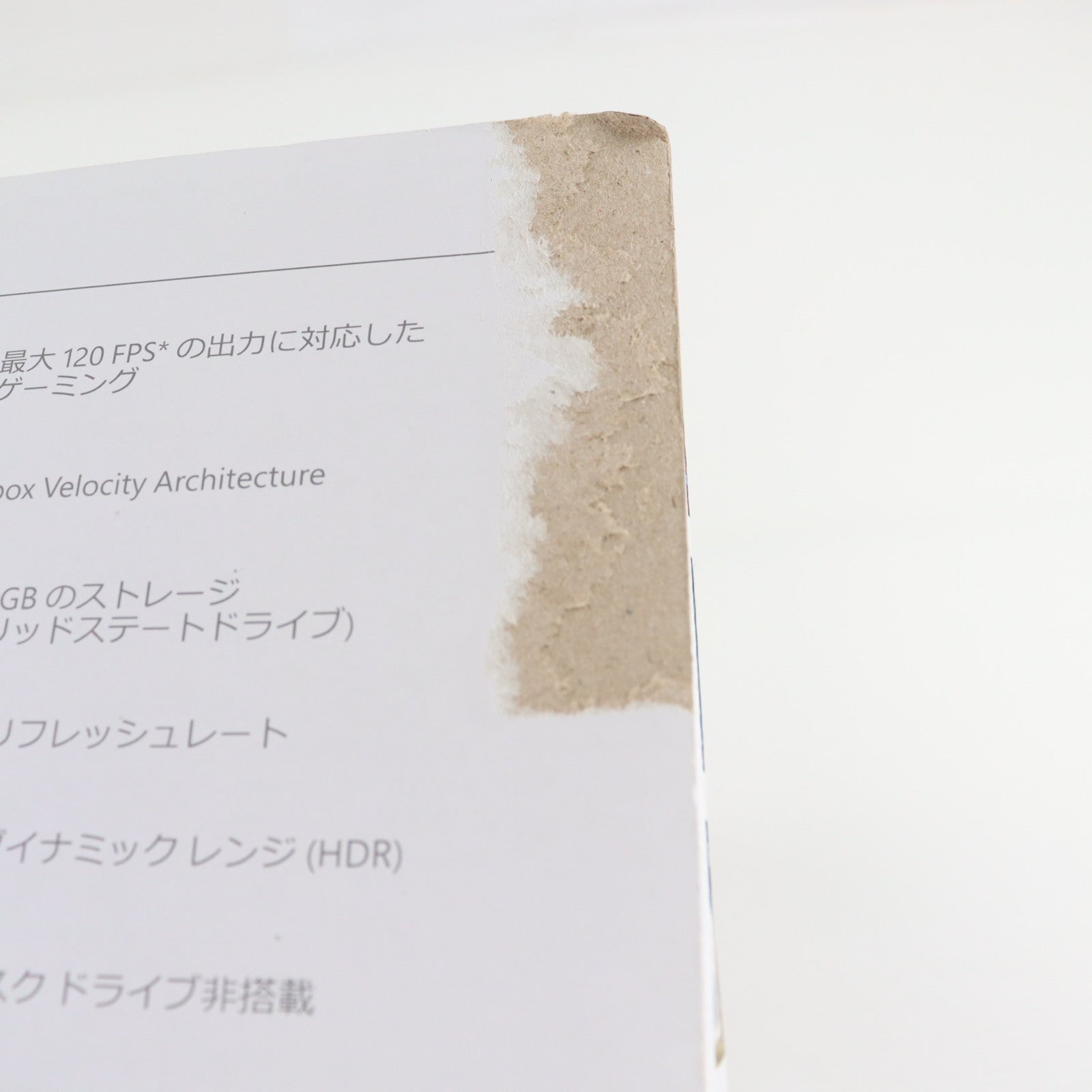 【中古即納】[XboxX/S] (本体) Xbox Series S 512GB 日本マイクロソフト(RRS-00015)(20201110)