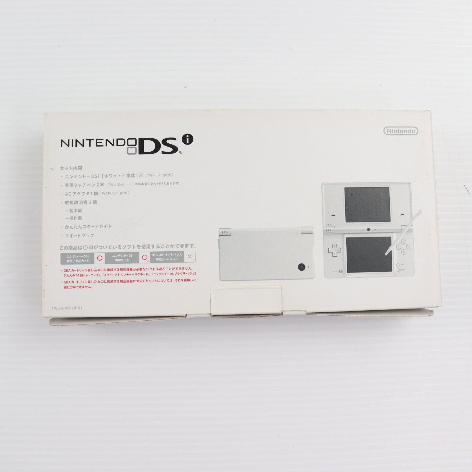 【中古即納】[NDS] (本体) ニンテンドーDSi ホワイト 任天堂(TWL-S-WA)(20081101)
