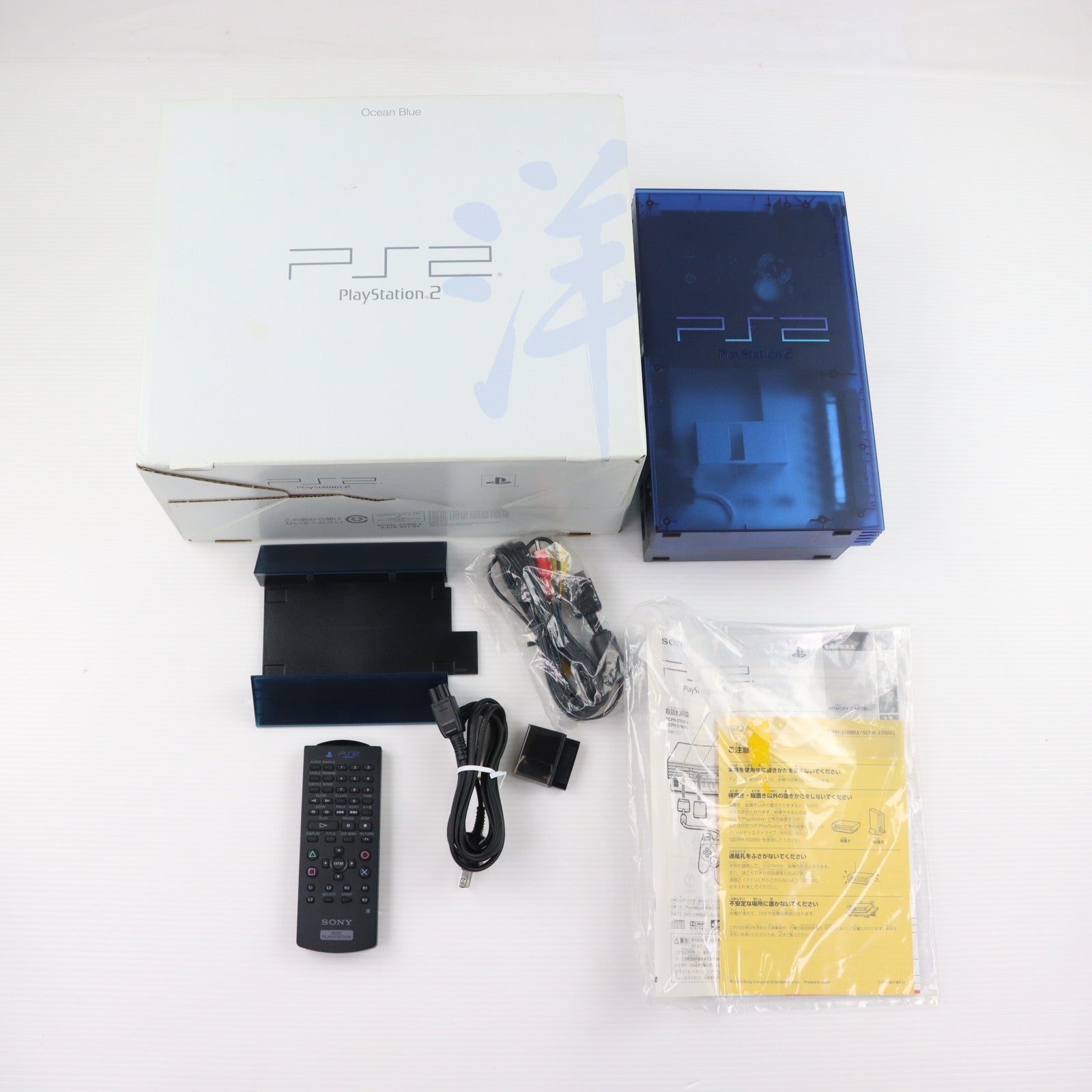 【中古即納】[PS2] (本体) PlayStation 2(プレイステーション2) オーシャン・ブルー SCE(SCPH-37000L)(20020718)